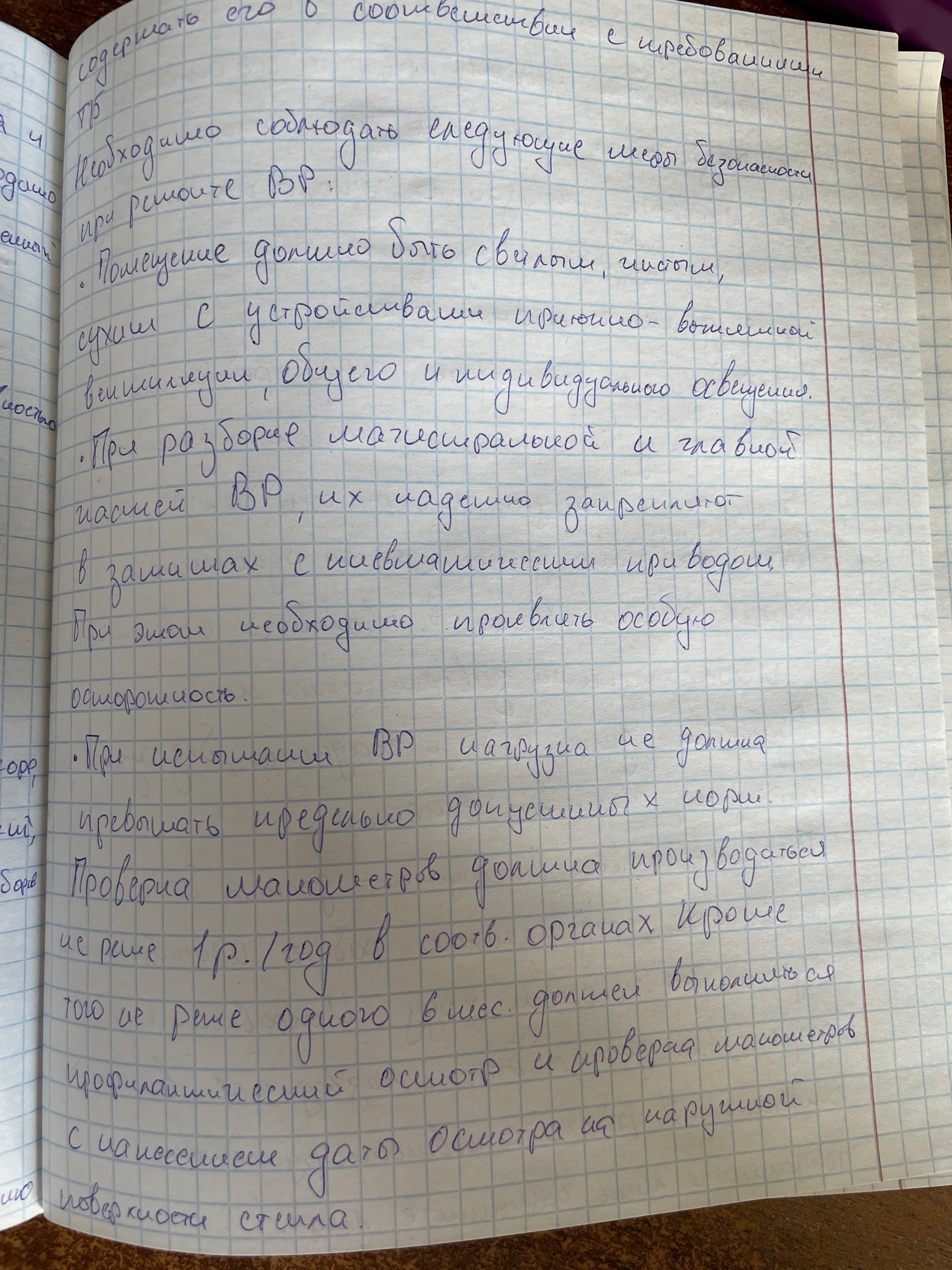 Attachment 3.jpg