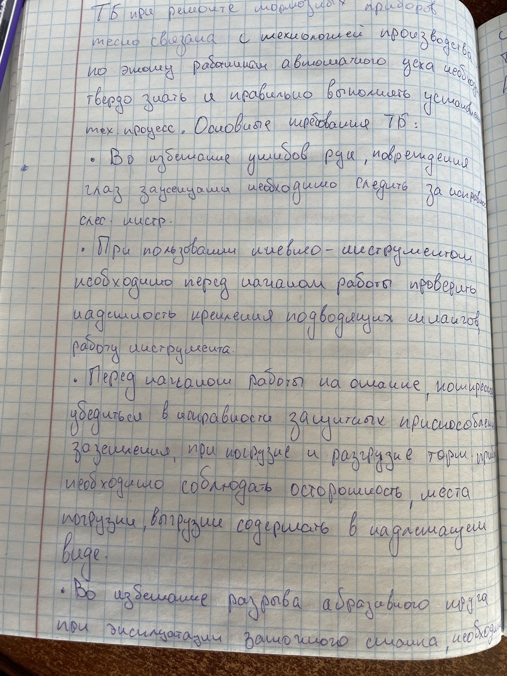 Attachment 4.jpg