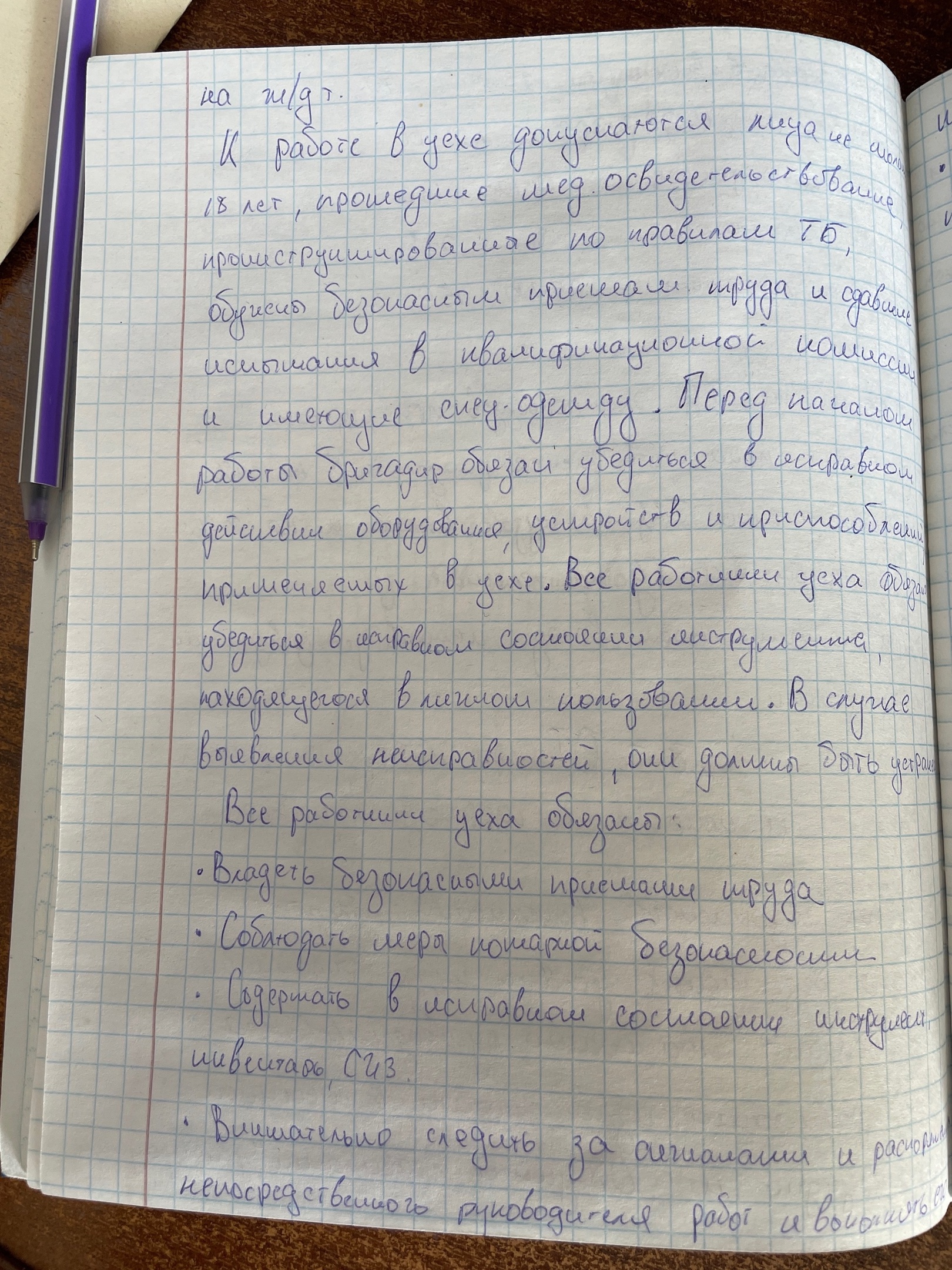 Attachment 6.jpg