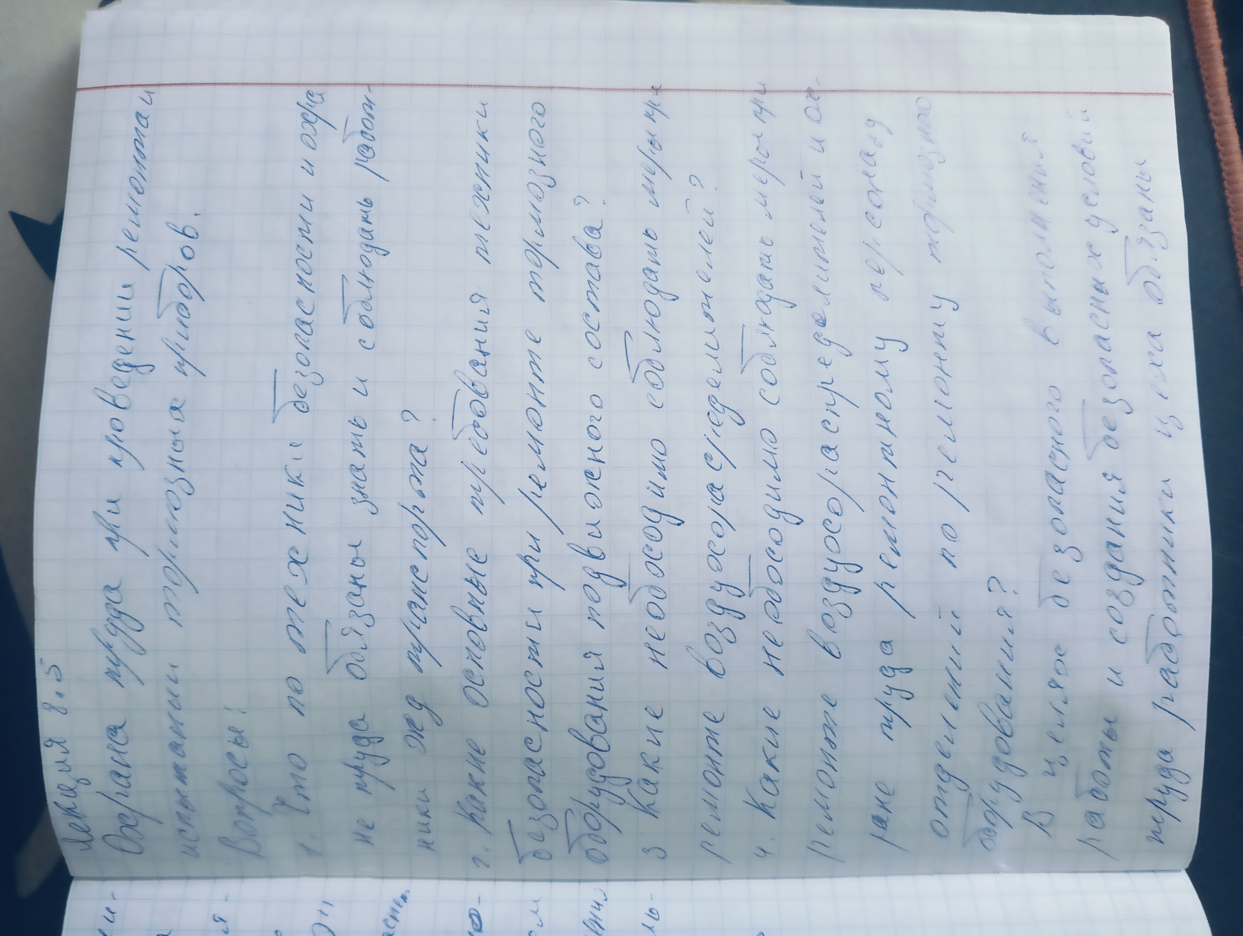 Attachment IMG20250313133811.jpg