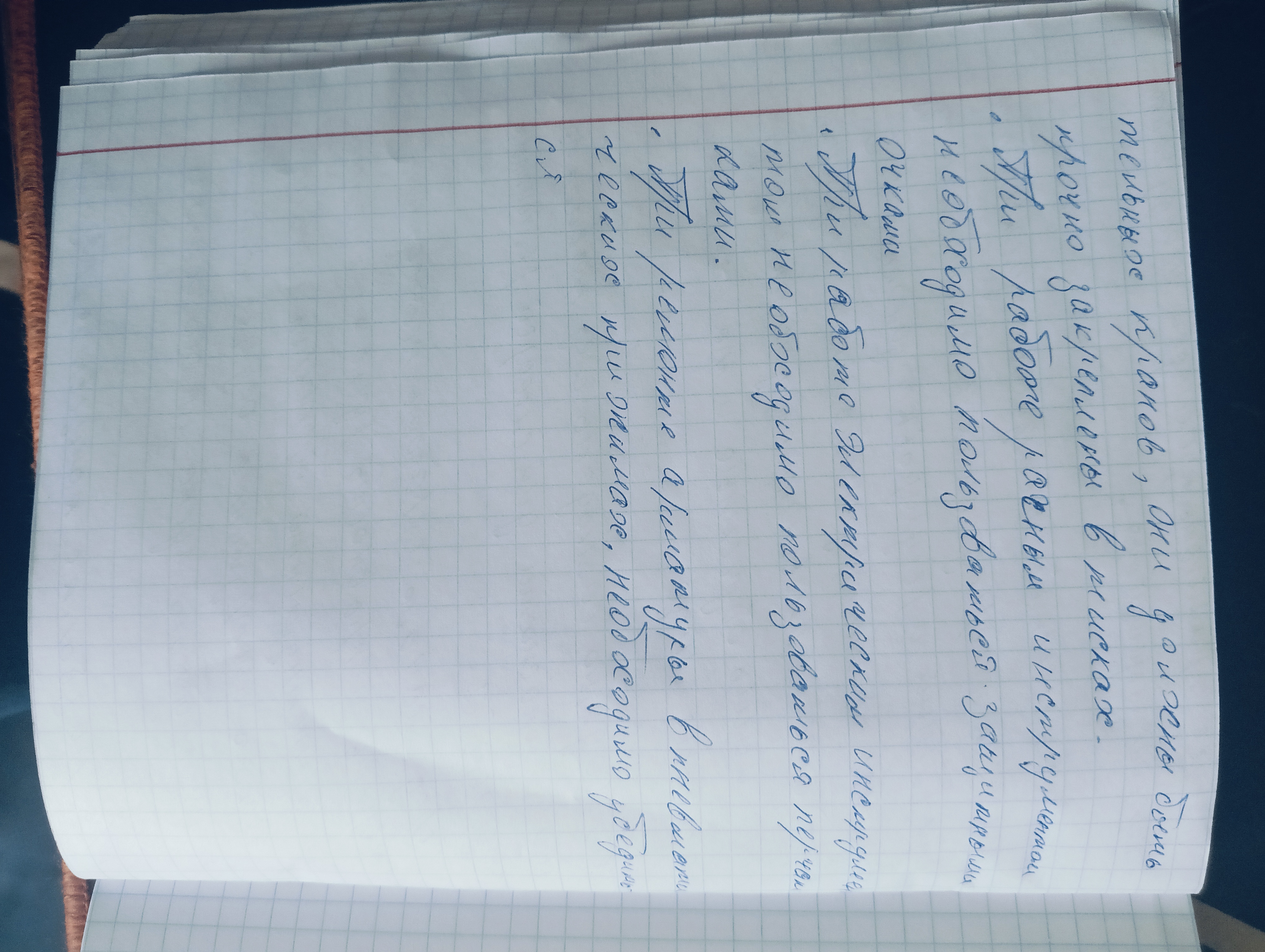 Attachment IMG20250313133832.jpg