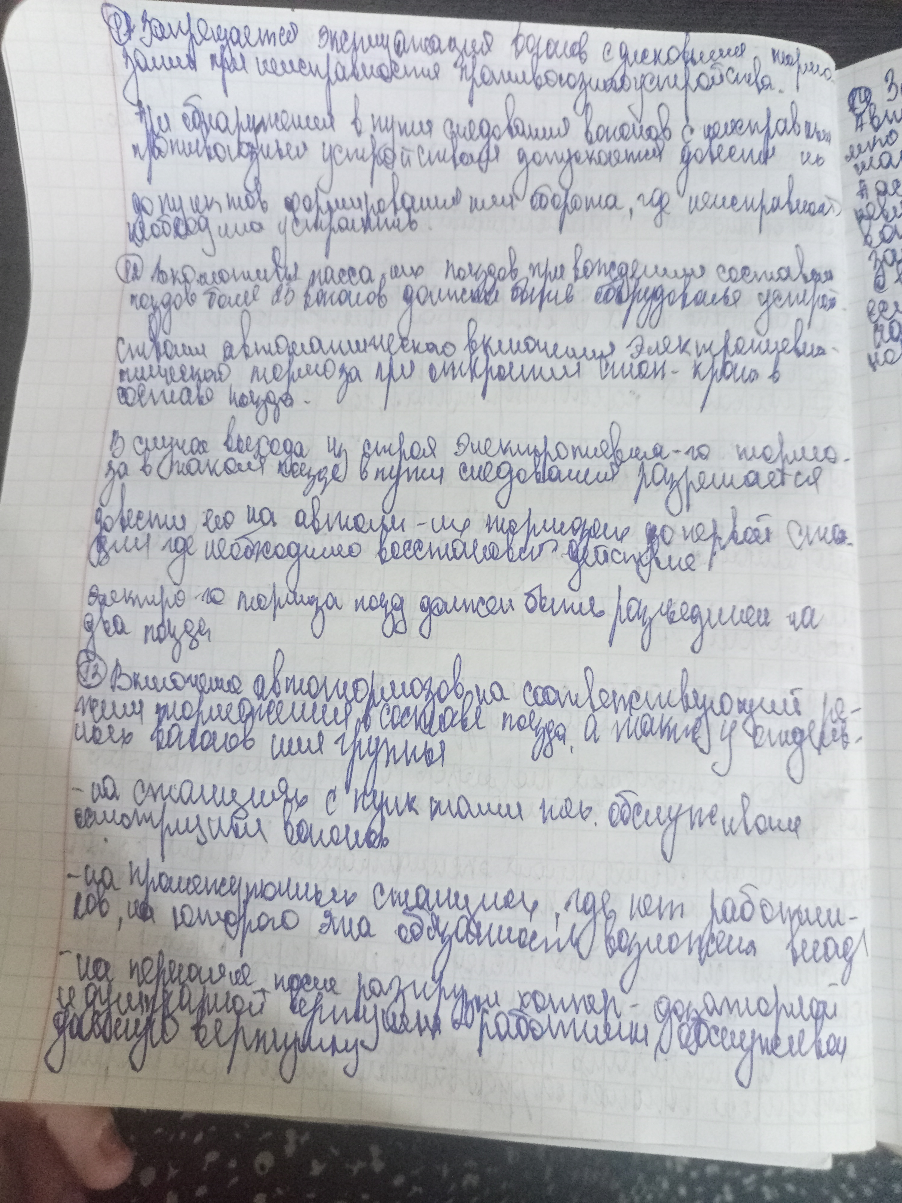Attachment IMG20250313141151.jpg