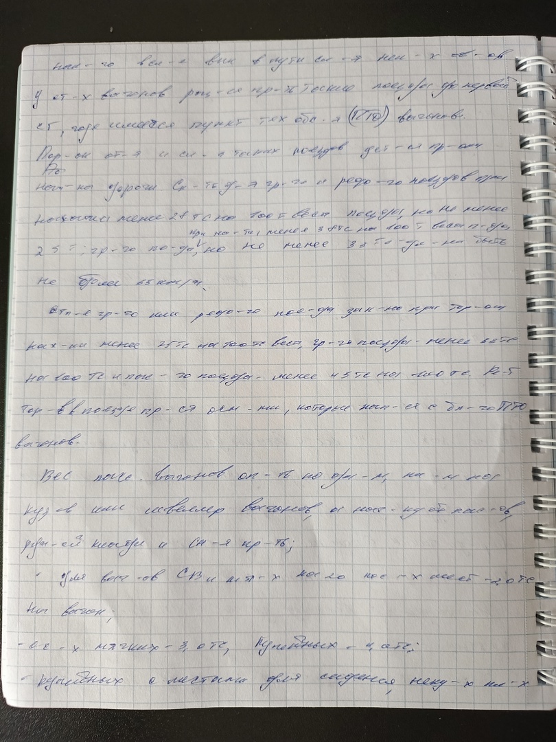 Attachment 5o7AYIZiCwQ.jpg