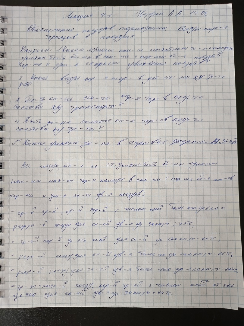 Attachment BUK5bC1GV7s.jpg