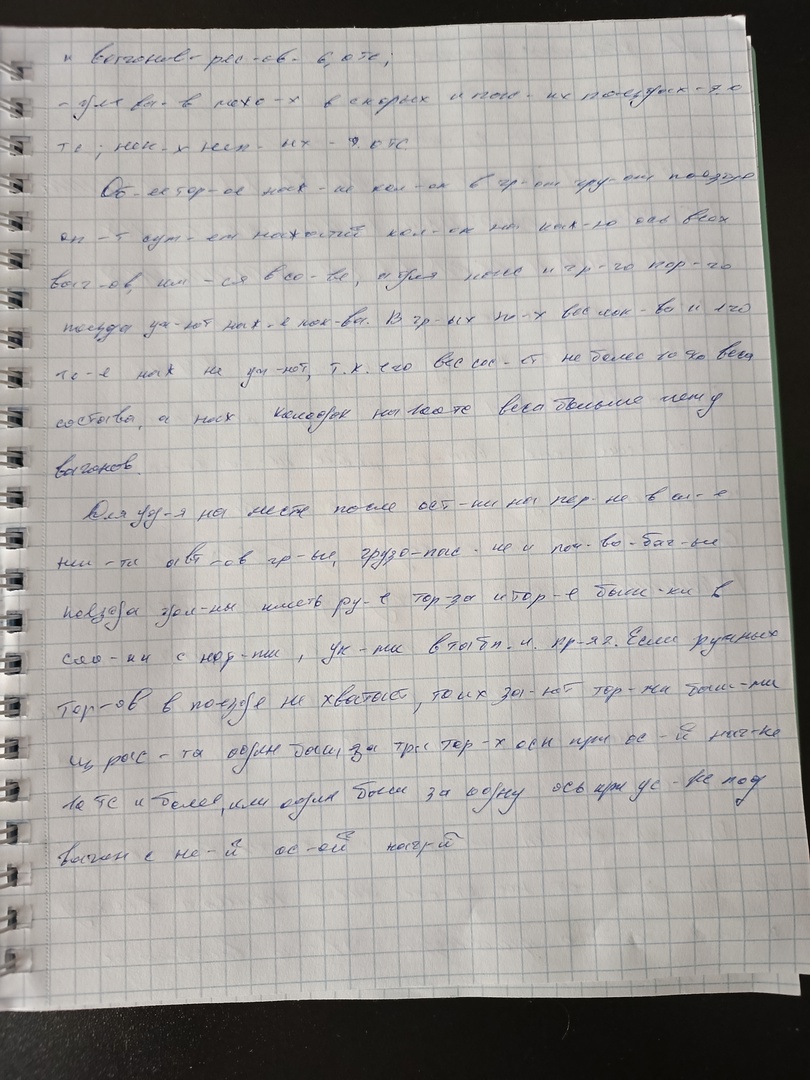 Attachment _WzRi40-cy0.jpg