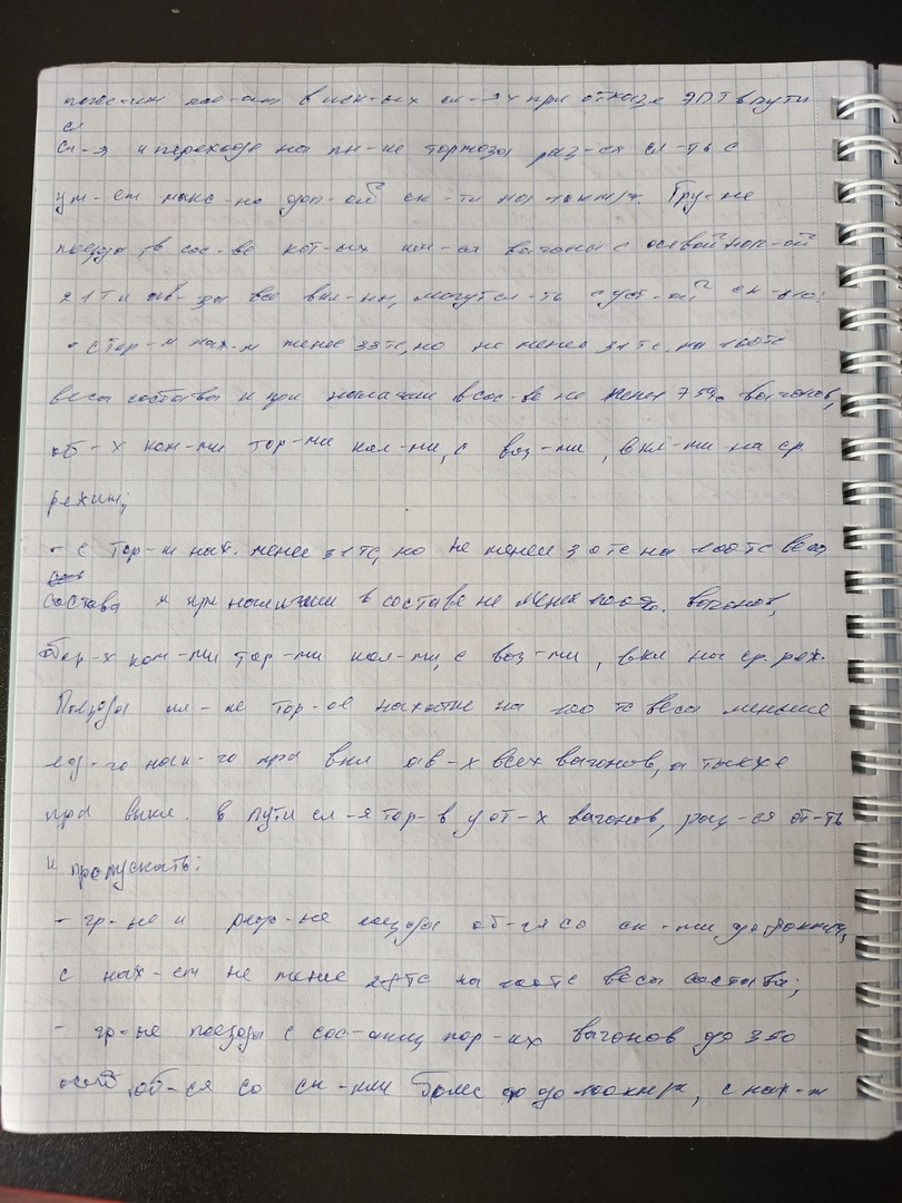 Attachment gMIkZ647HkU.jpg