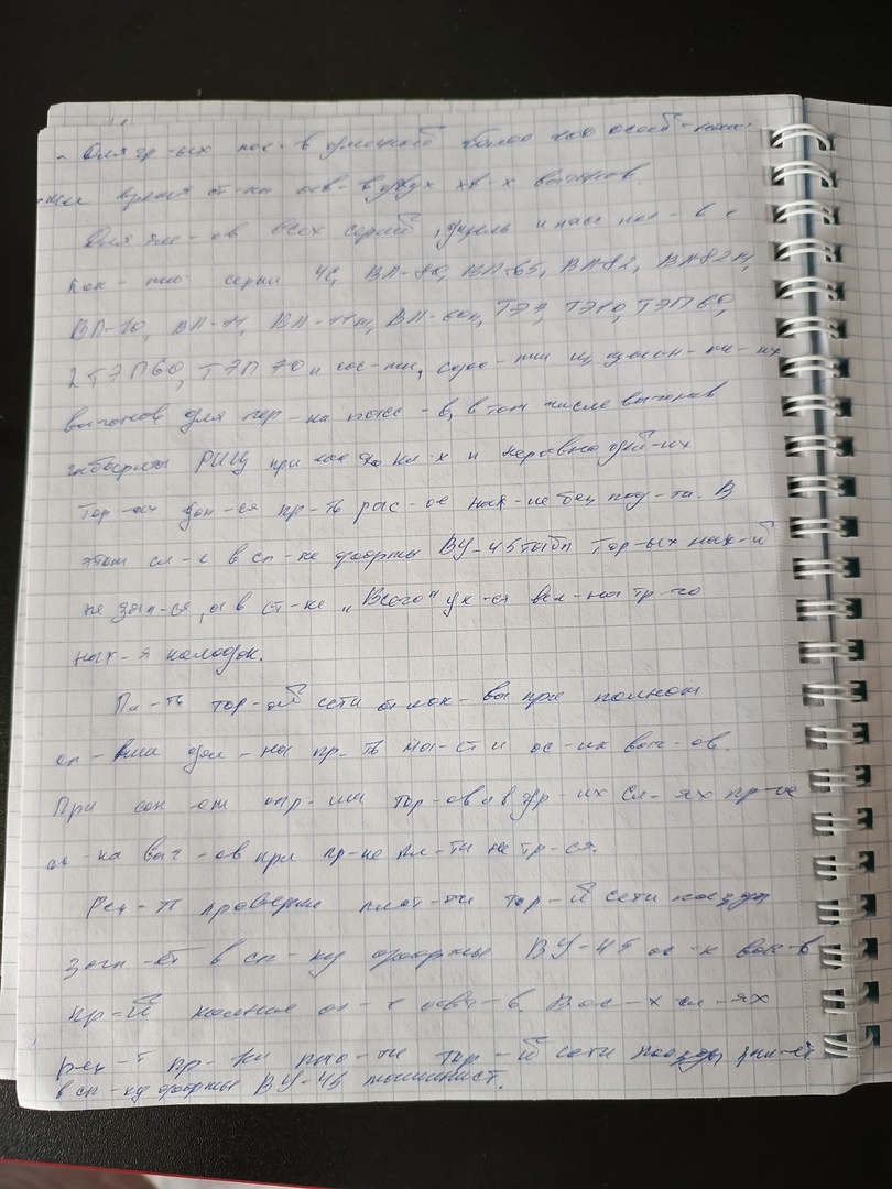 Attachment gOrJ46Q9crQ.jpg