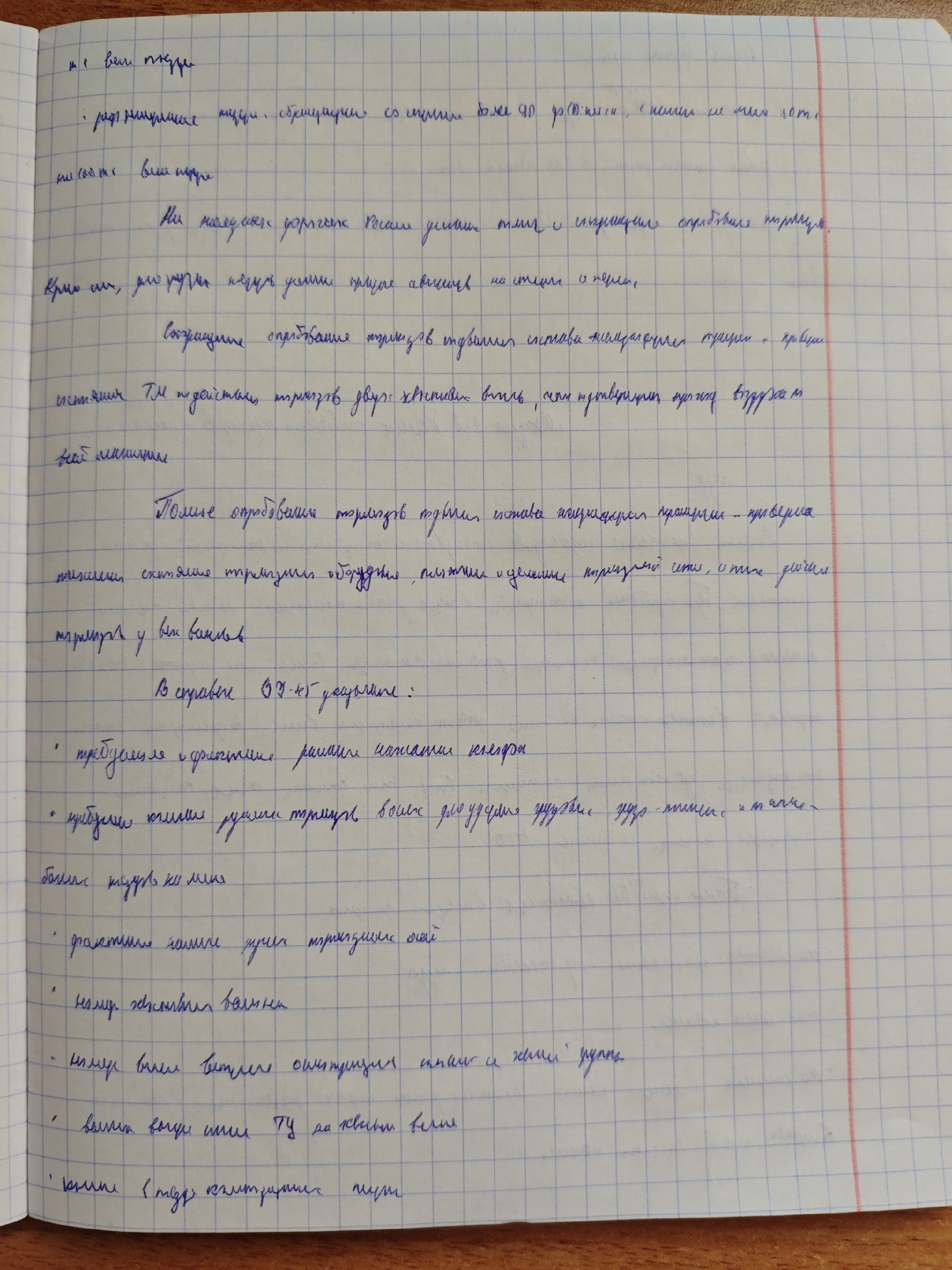 Attachment 3.jpg