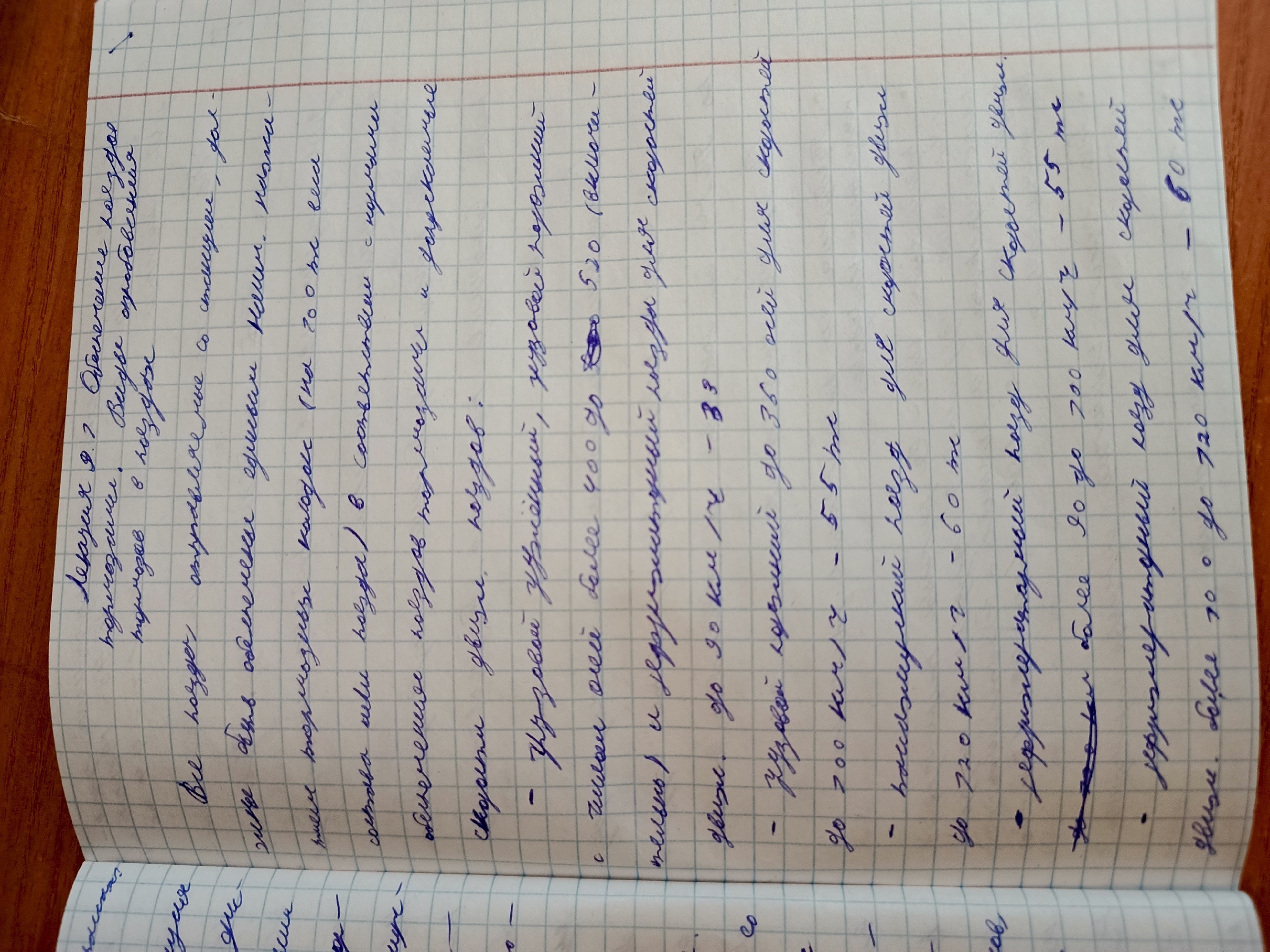 Attachment л1.jpg