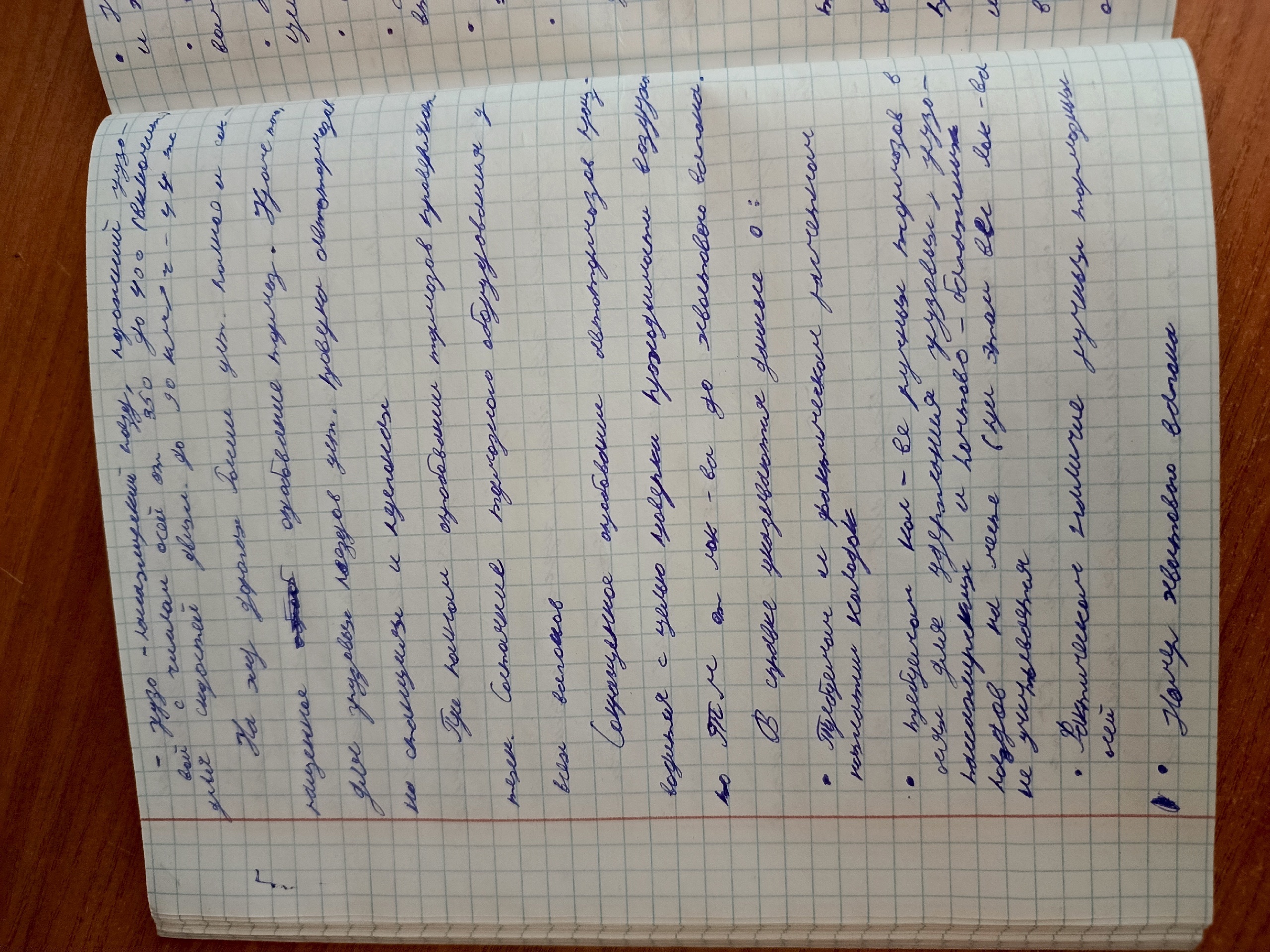 Attachment л2.jpg