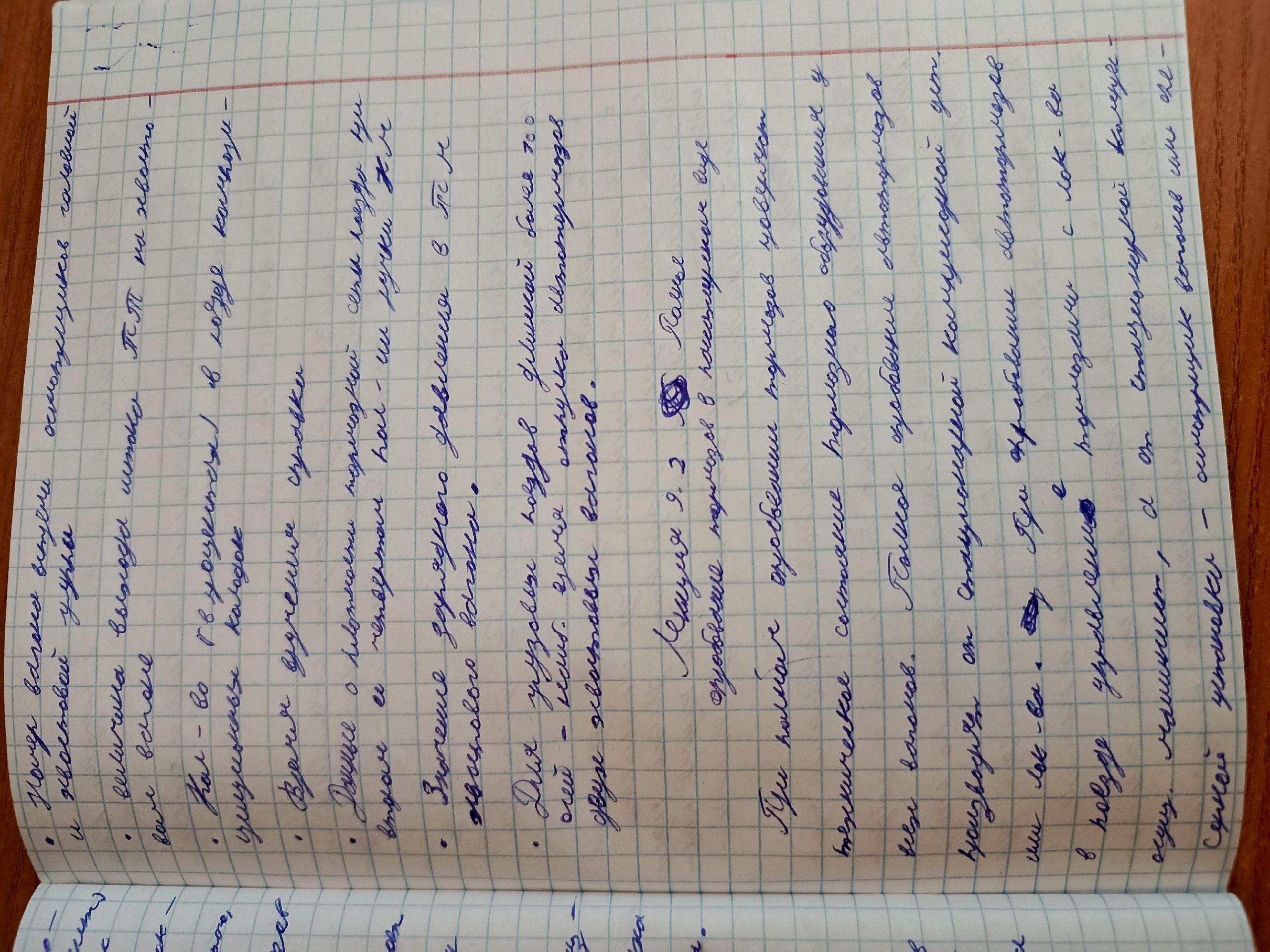 Attachment л3.jpg