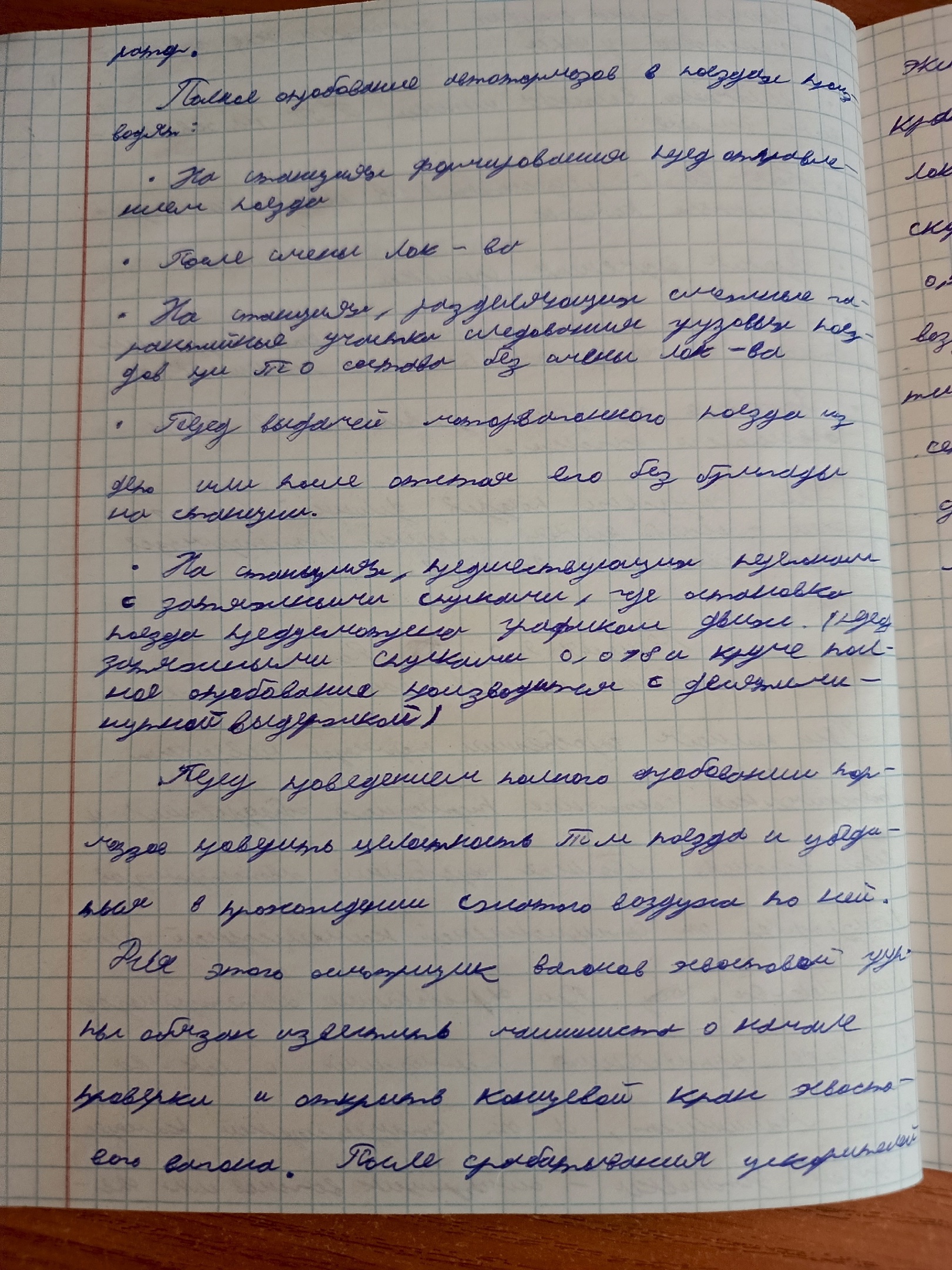 Attachment л4.jpg