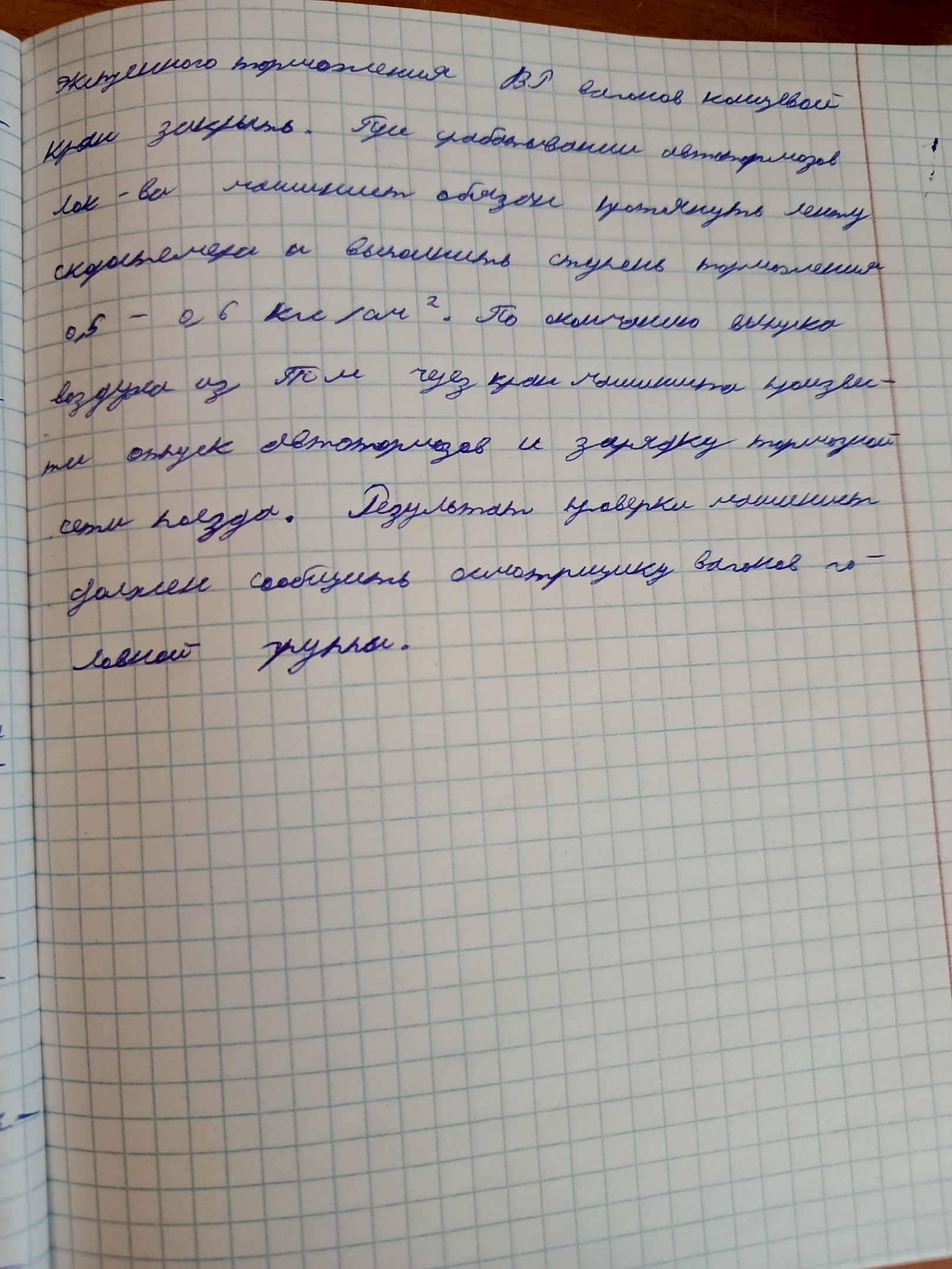 Attachment л5.jpg