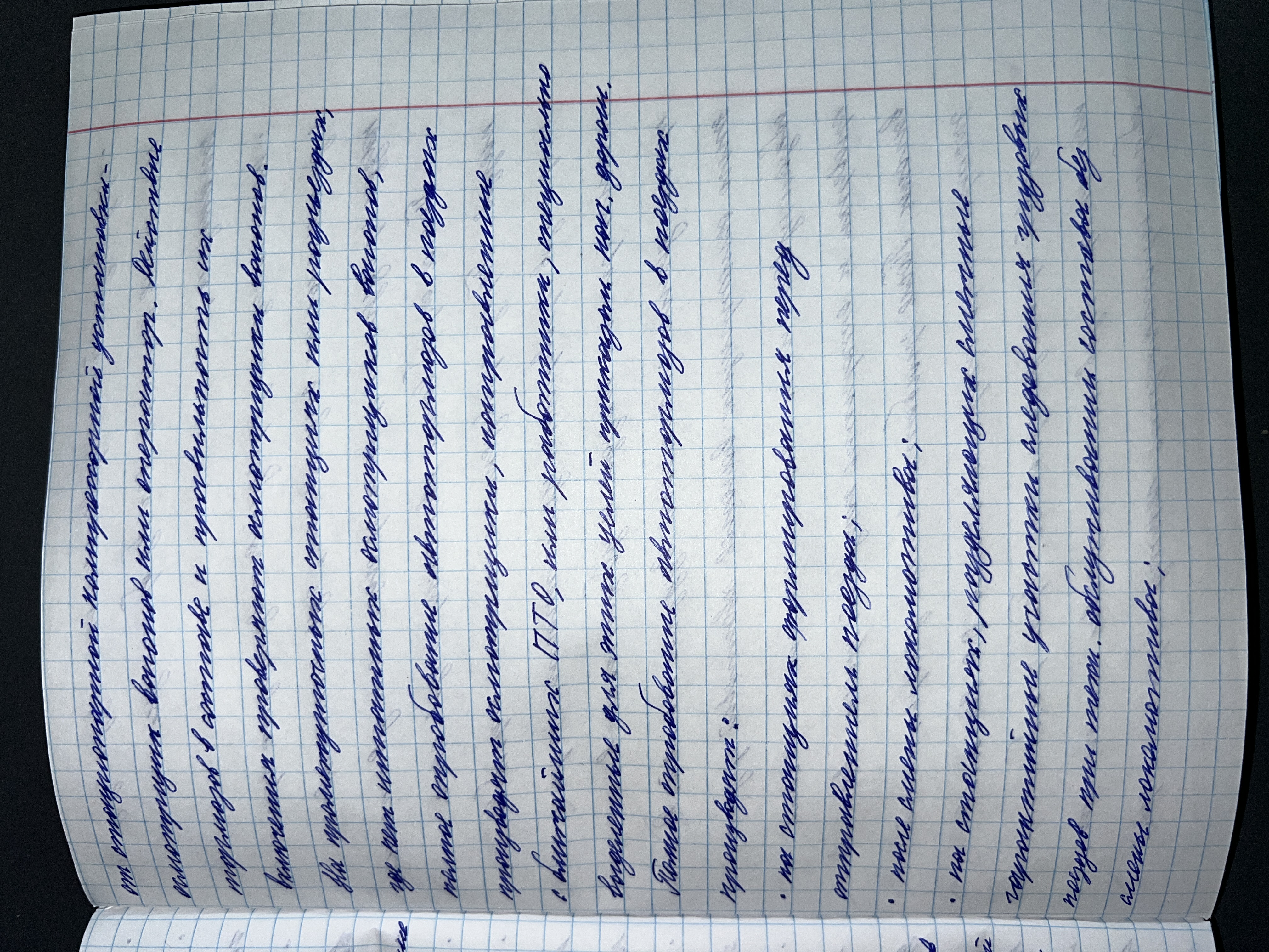 Attachment IMG_8369.JPG
