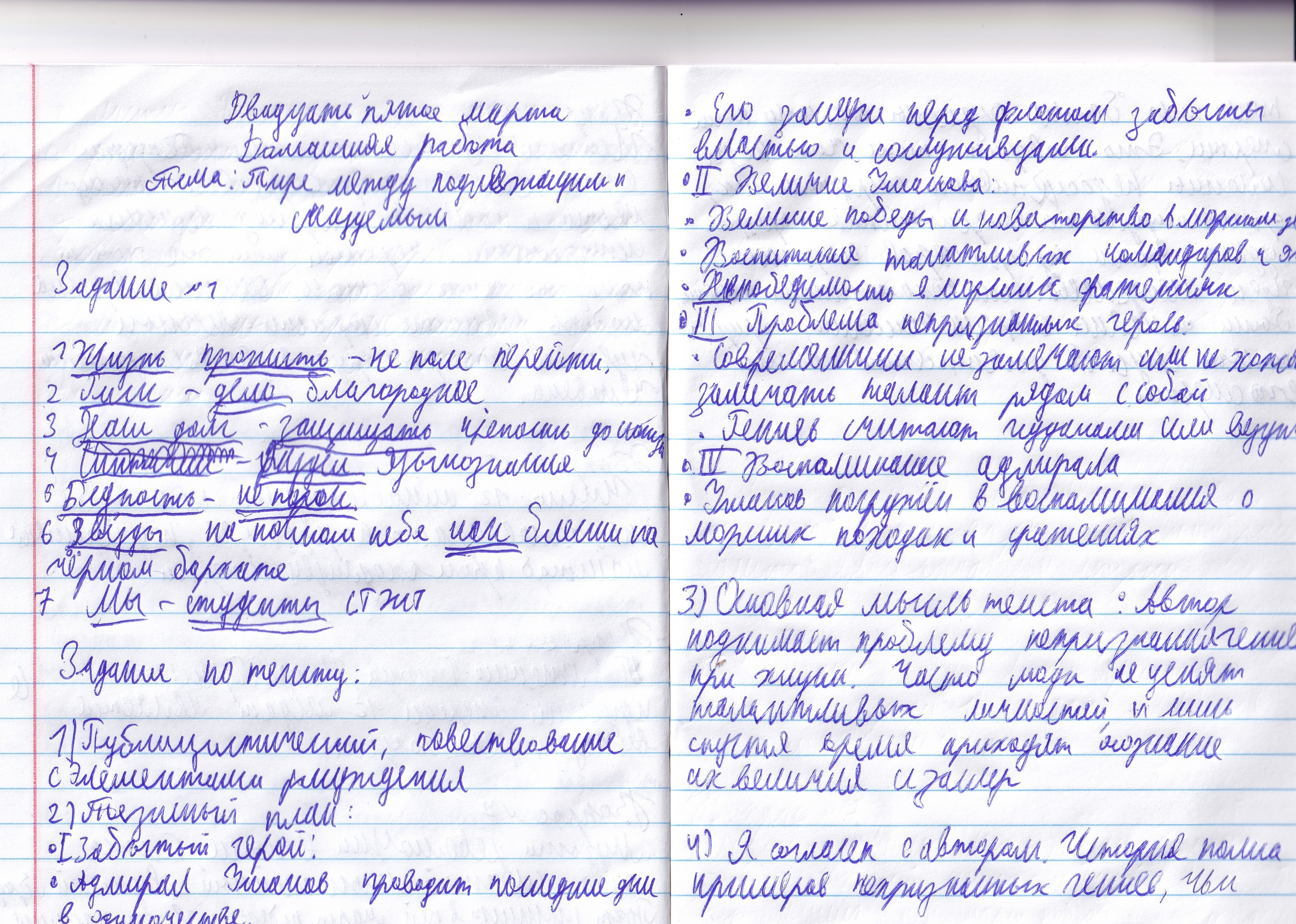 Attachment IMG_20250325_0001.jpg