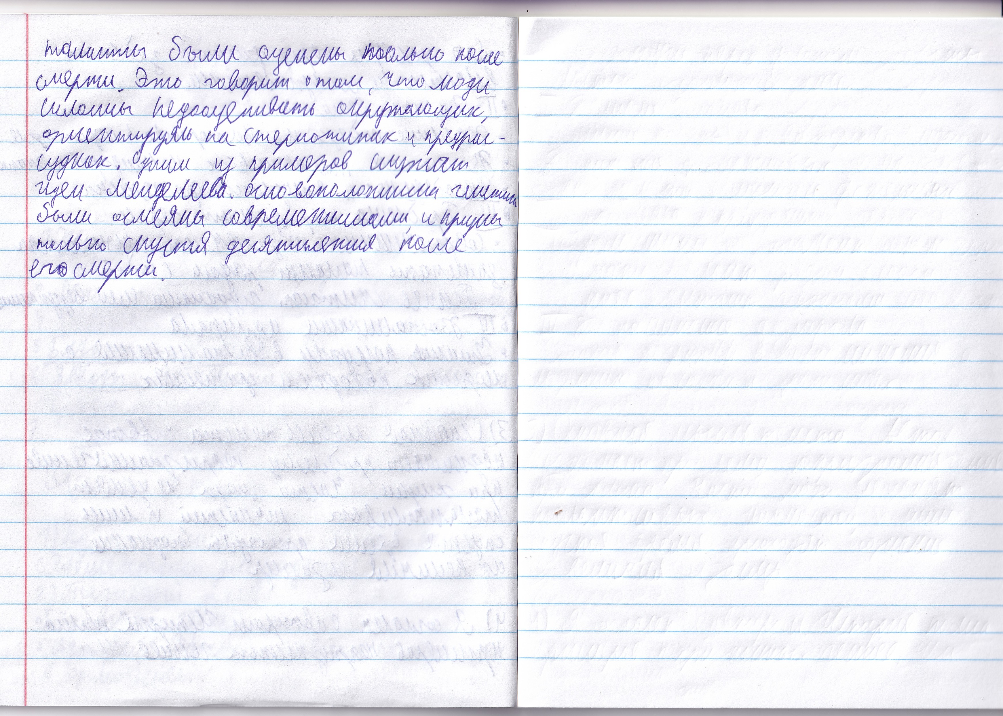 Attachment IMG_20250325_0002.jpg