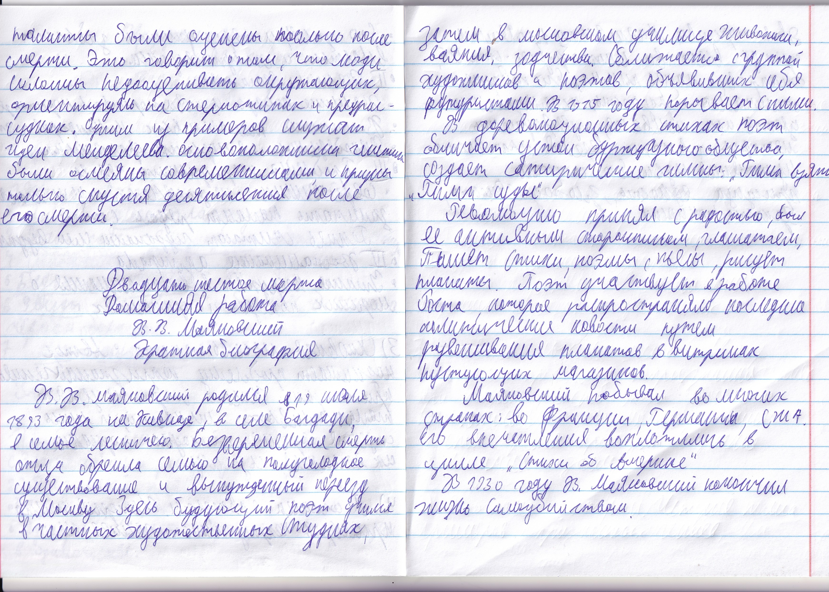 Attachment IMG_20250326_0001.jpg