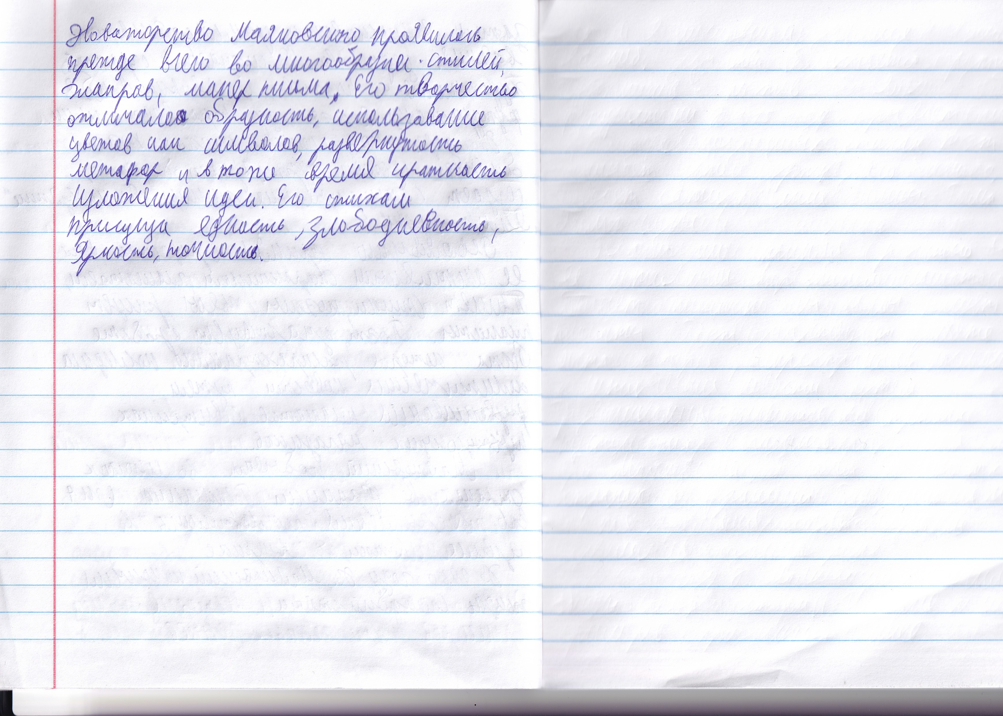 Attachment IMG_20250326_0002.jpg