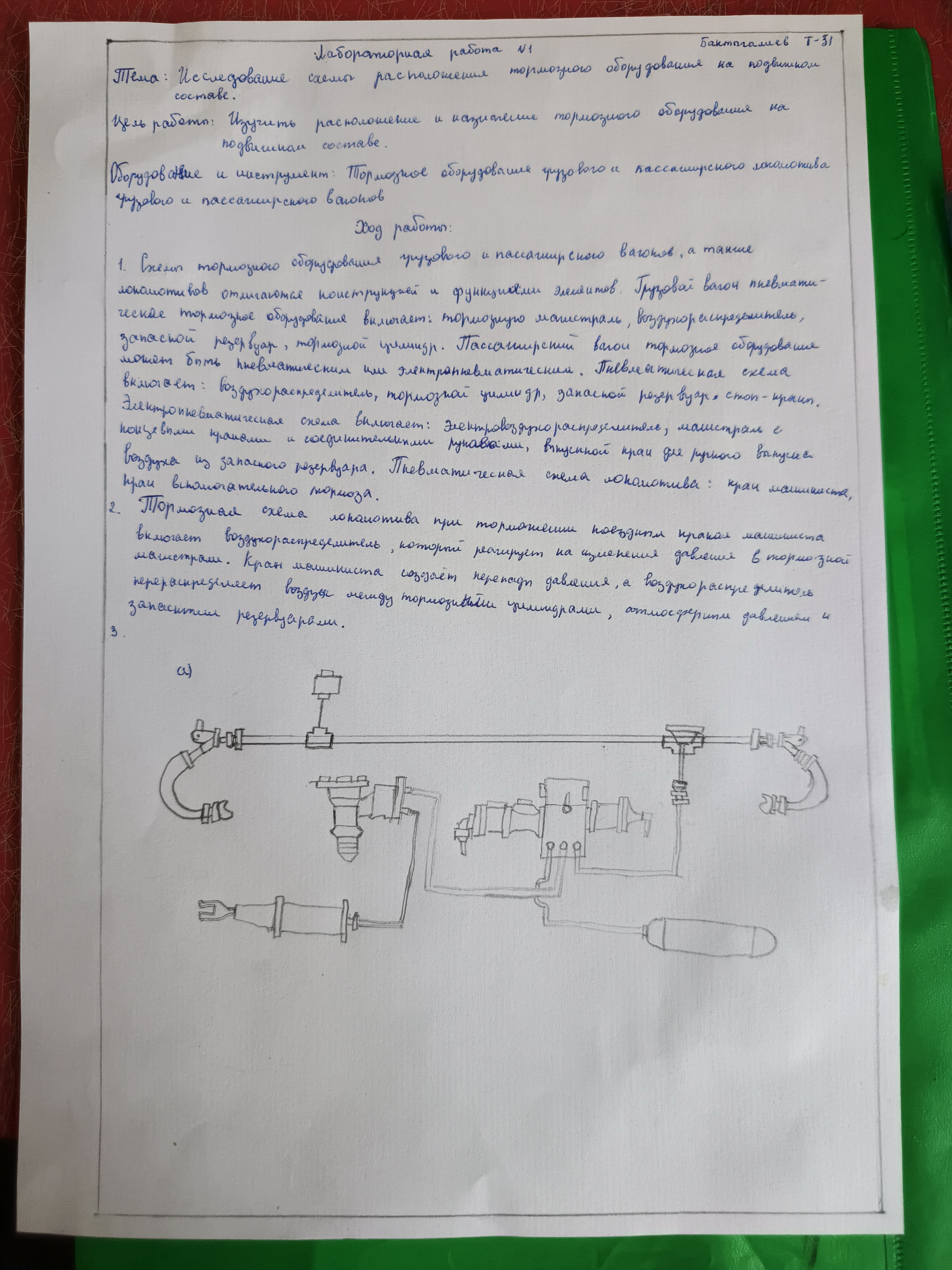 Attachment IMG_20250930_085706_049.jpg