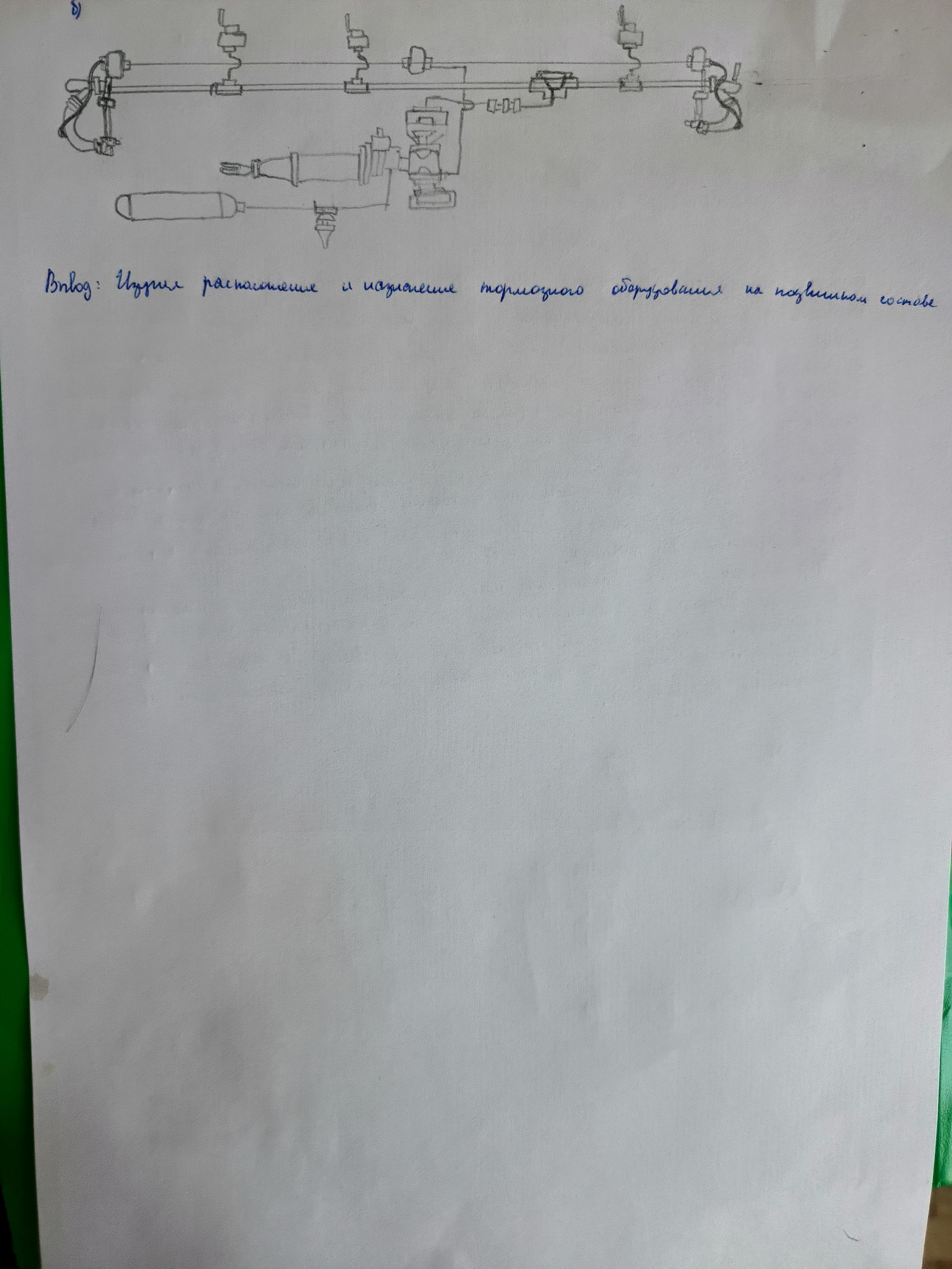 Attachment IMG_20250930_085714_740.jpg