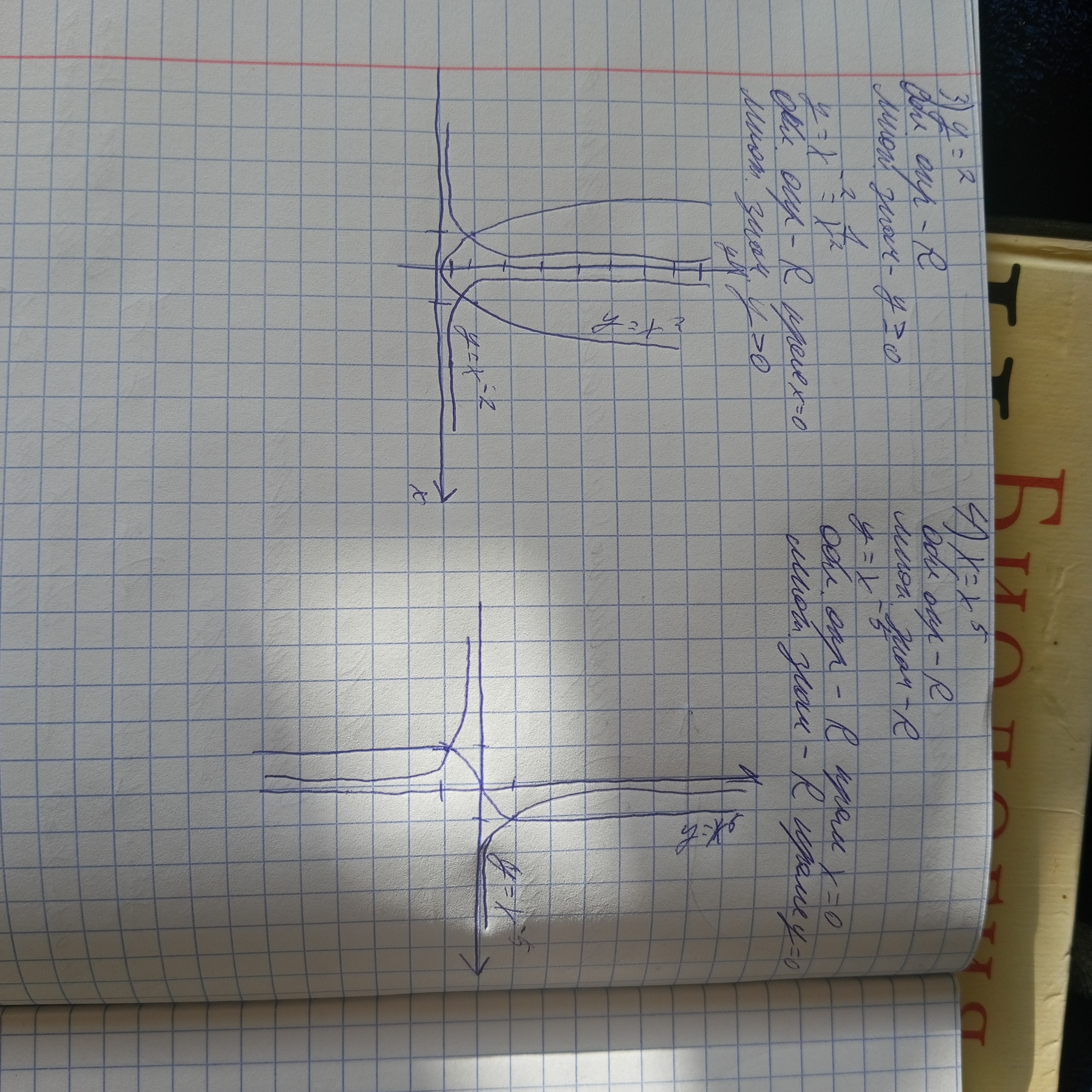 Attachment IMG20251004153030.jpg
