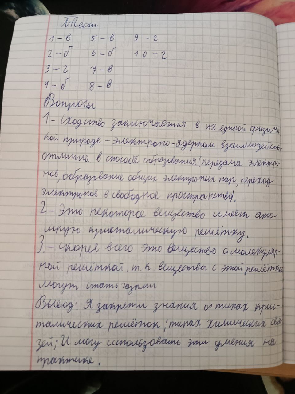 Attachment 5436073384686515204_121.jpg
