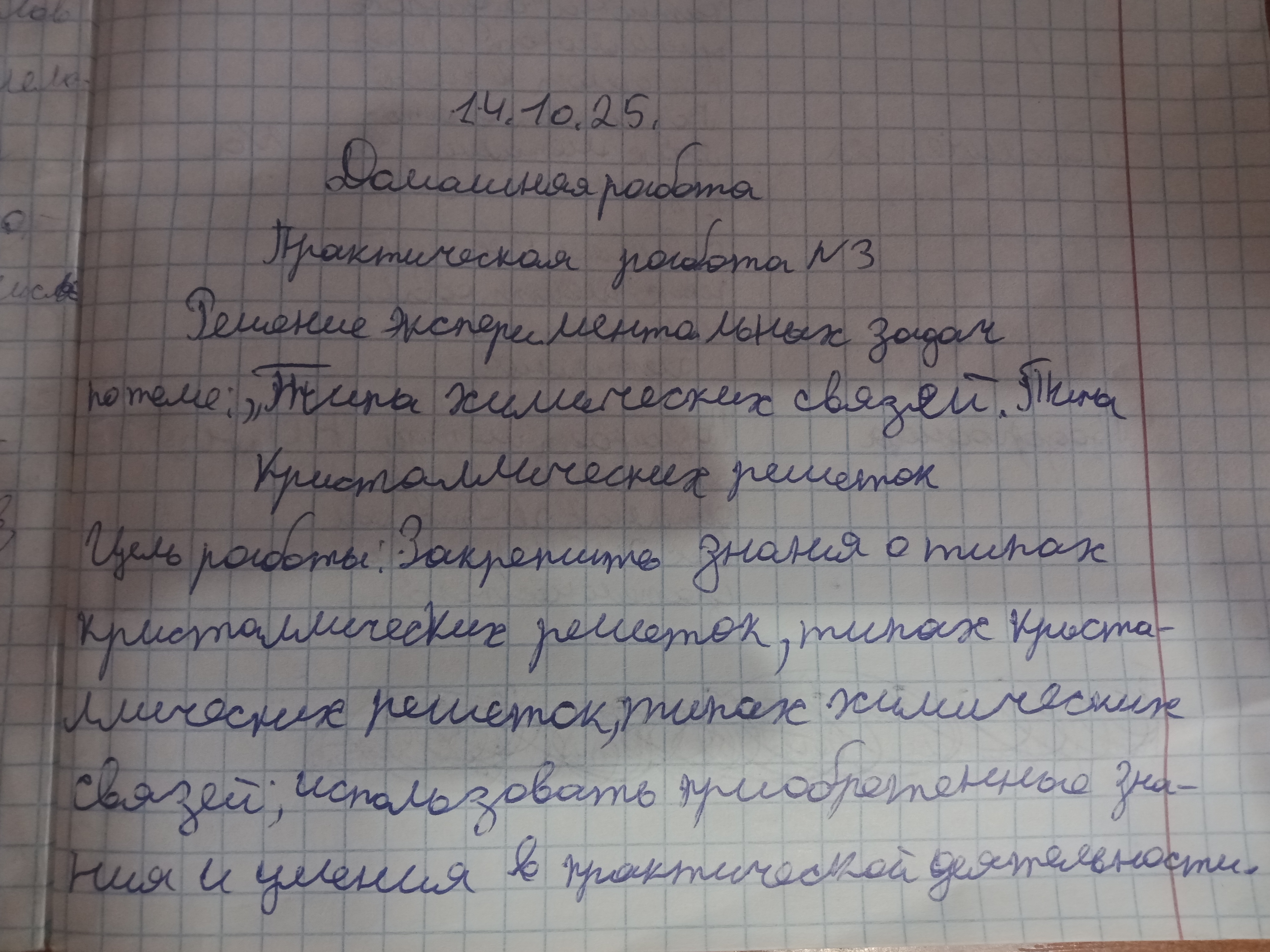 Attachment IMG20251014102017.jpg