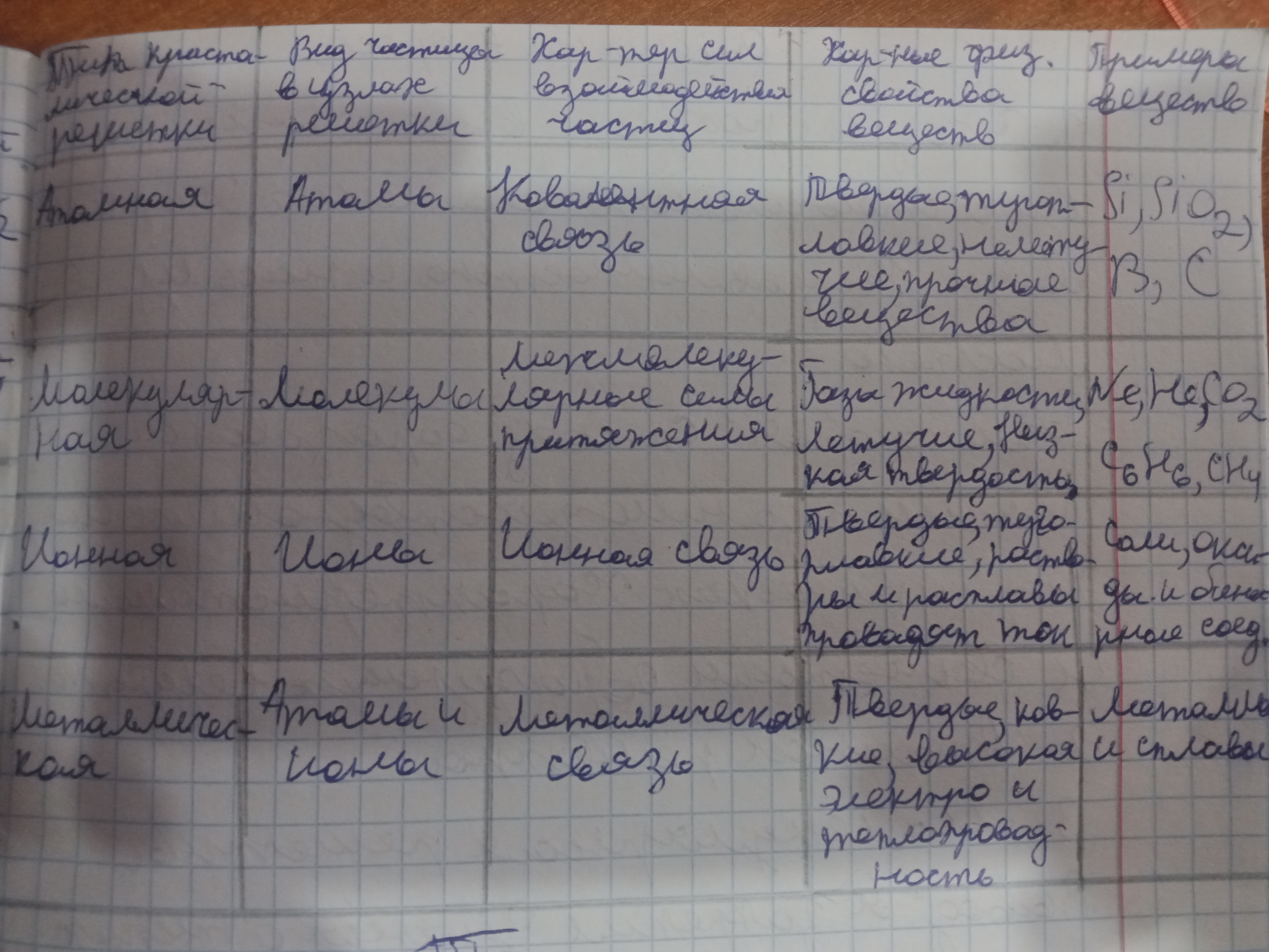 Attachment IMG20251014102131.jpg