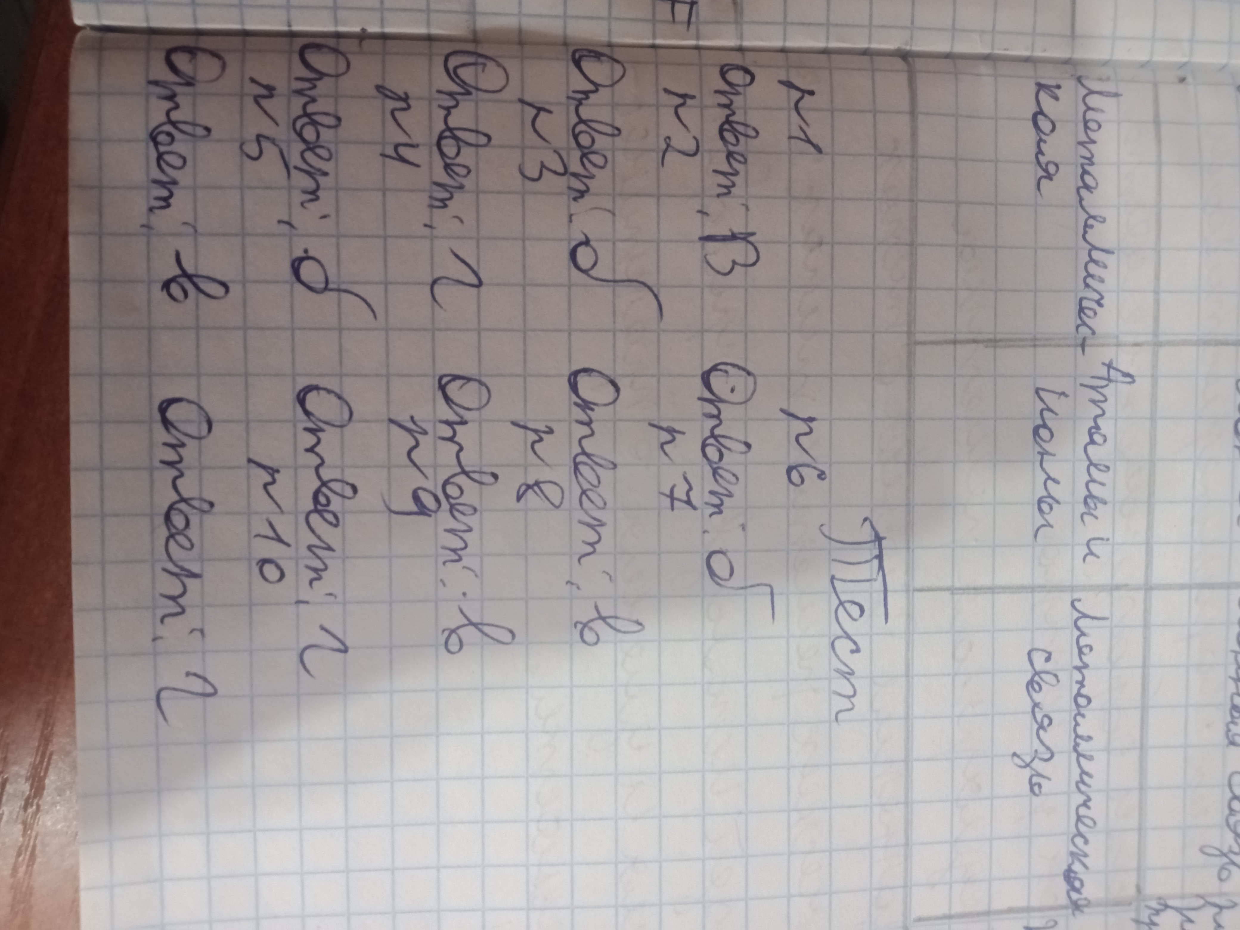 Attachment IMG20251014102146.jpg