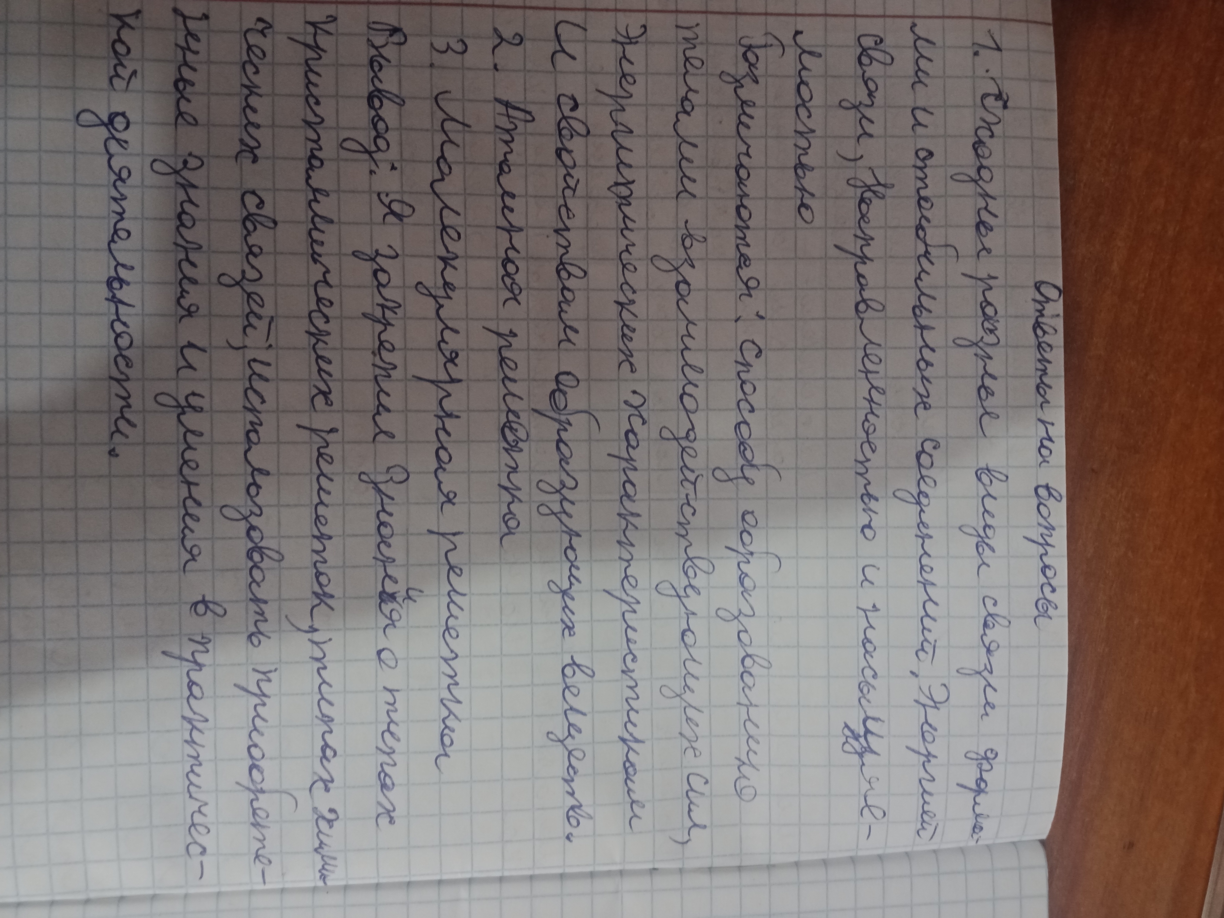 Attachment IMG20251014102204.jpg