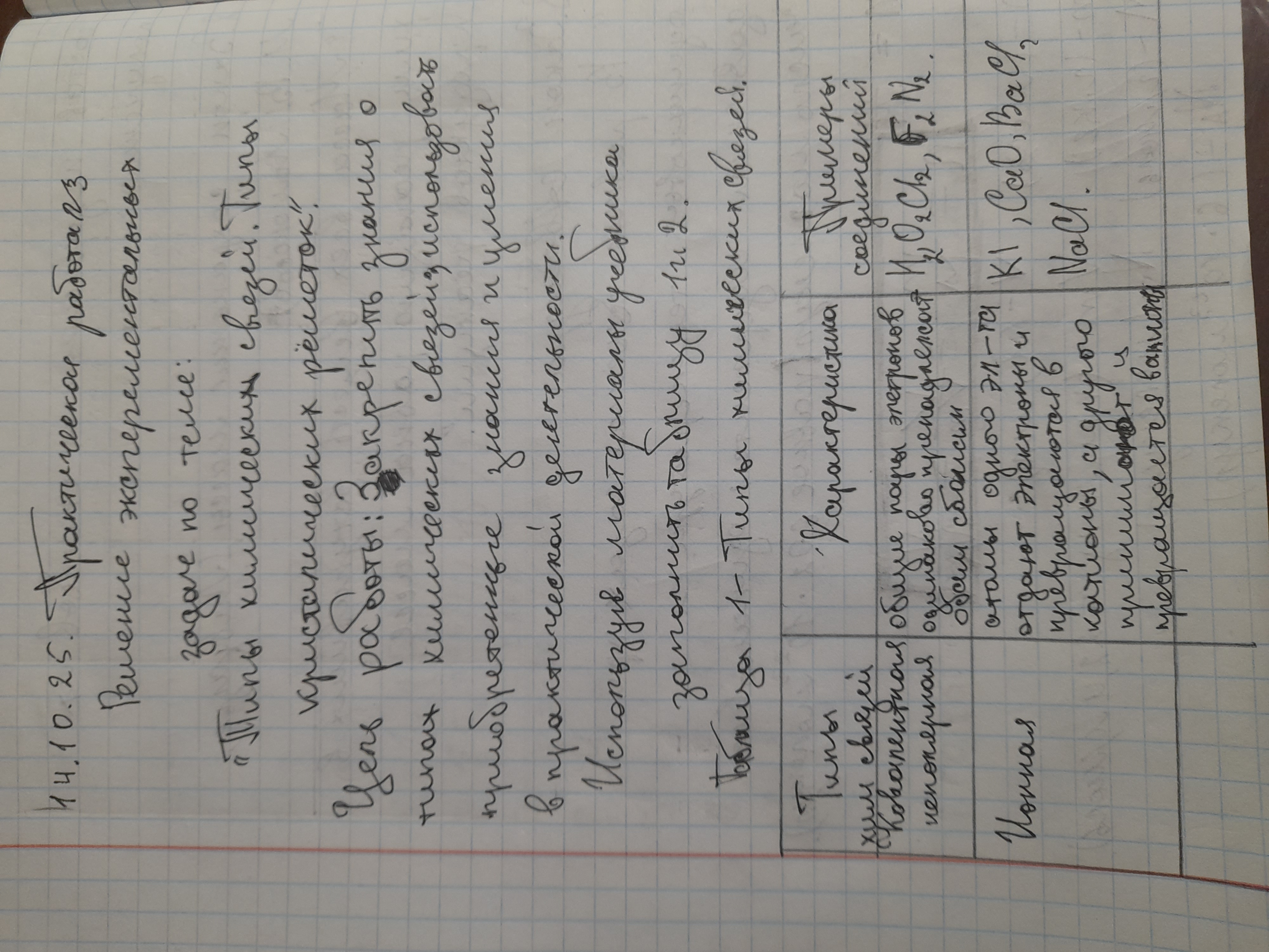 Attachment 20251014_102700.jpg
