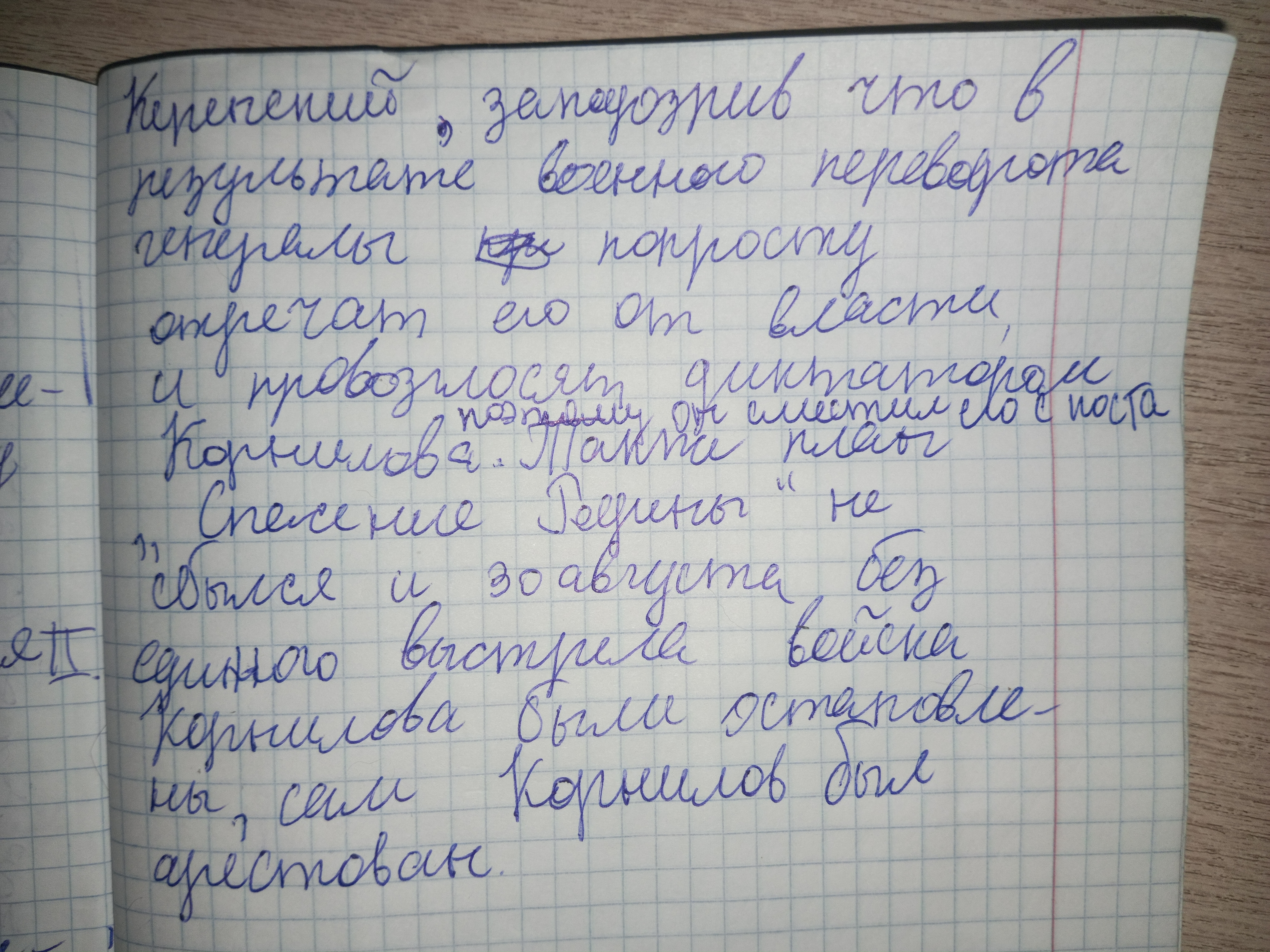 Attachment 2.jpg