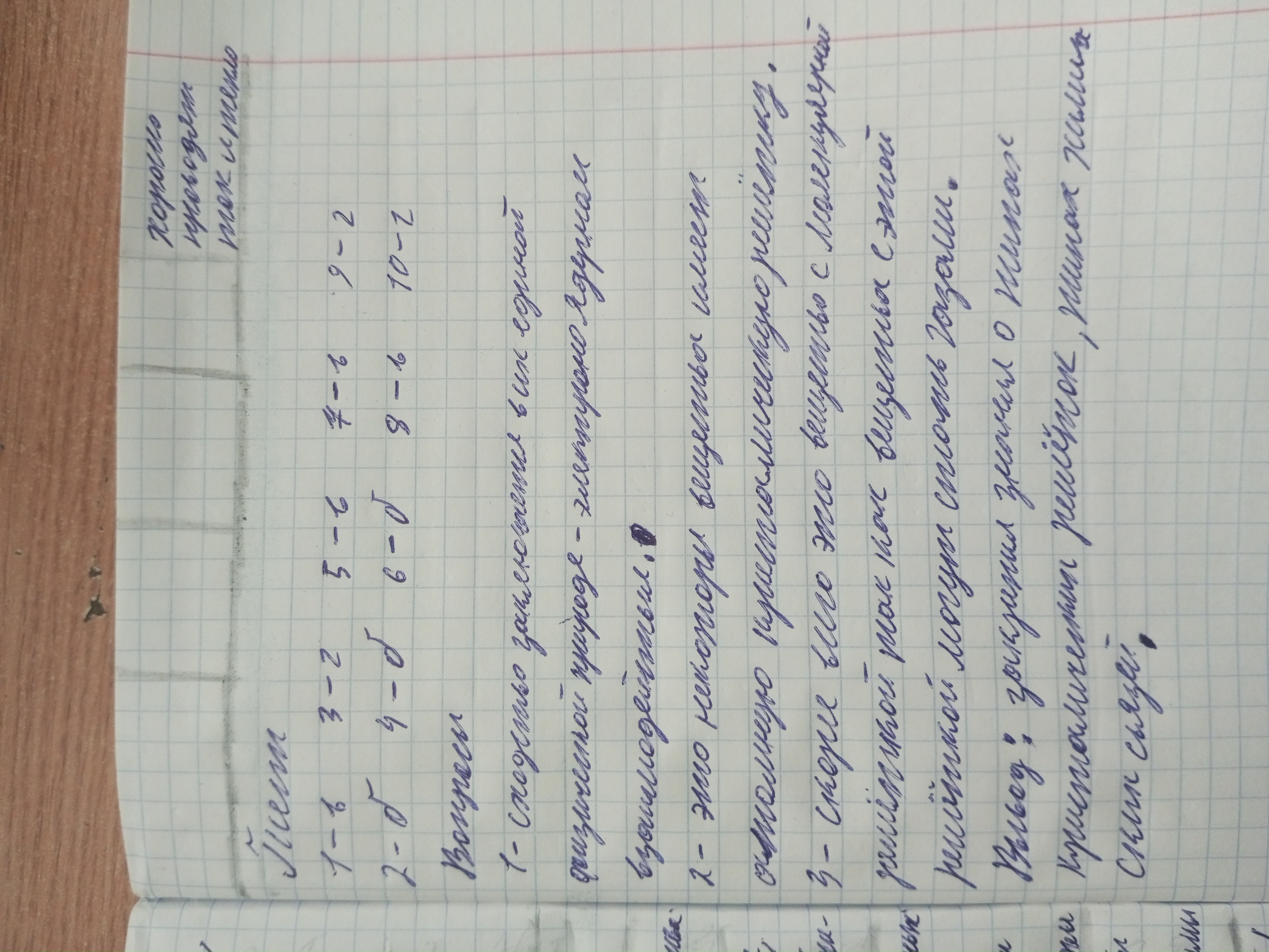 Attachment IMG_20251014_142648_710.jpg