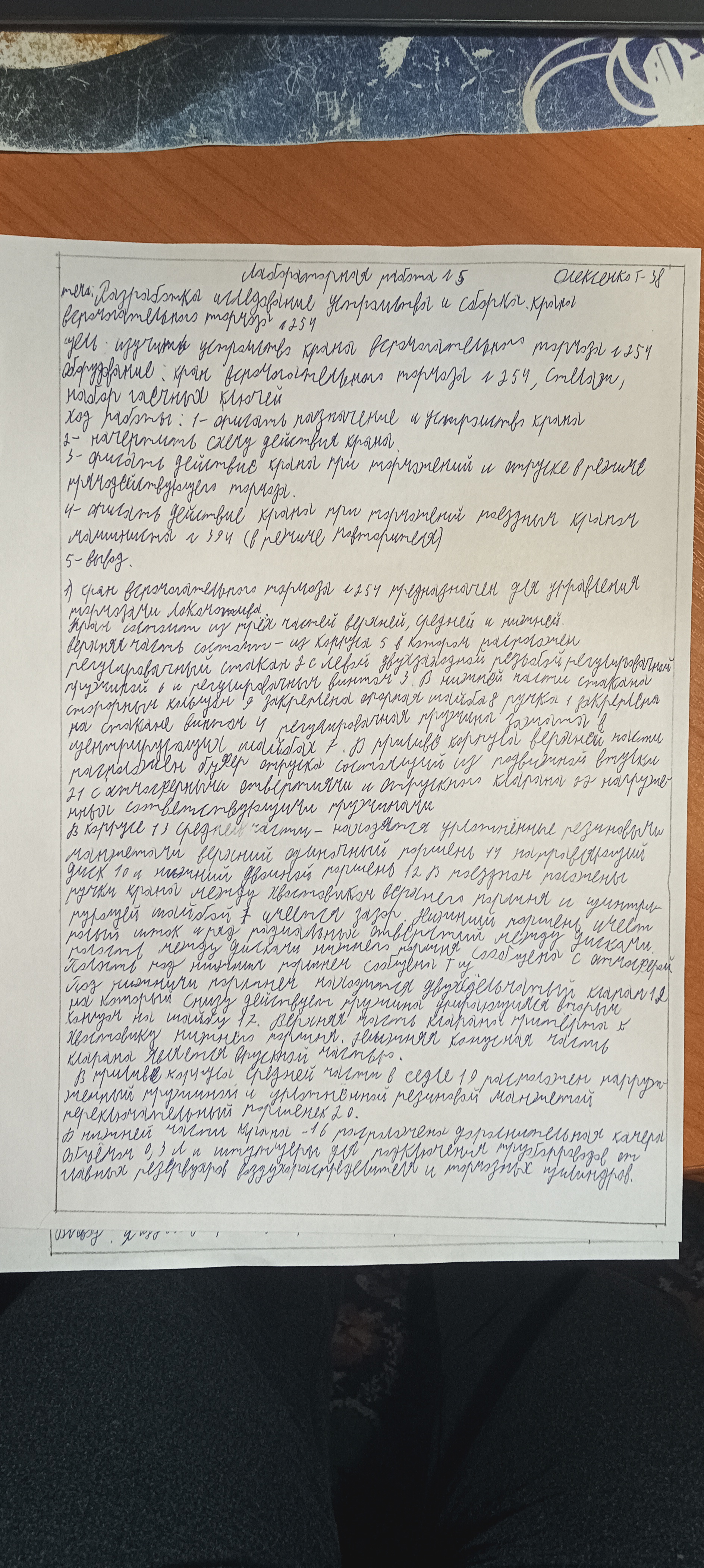 Attachment IMG_20251015_150211.jpg