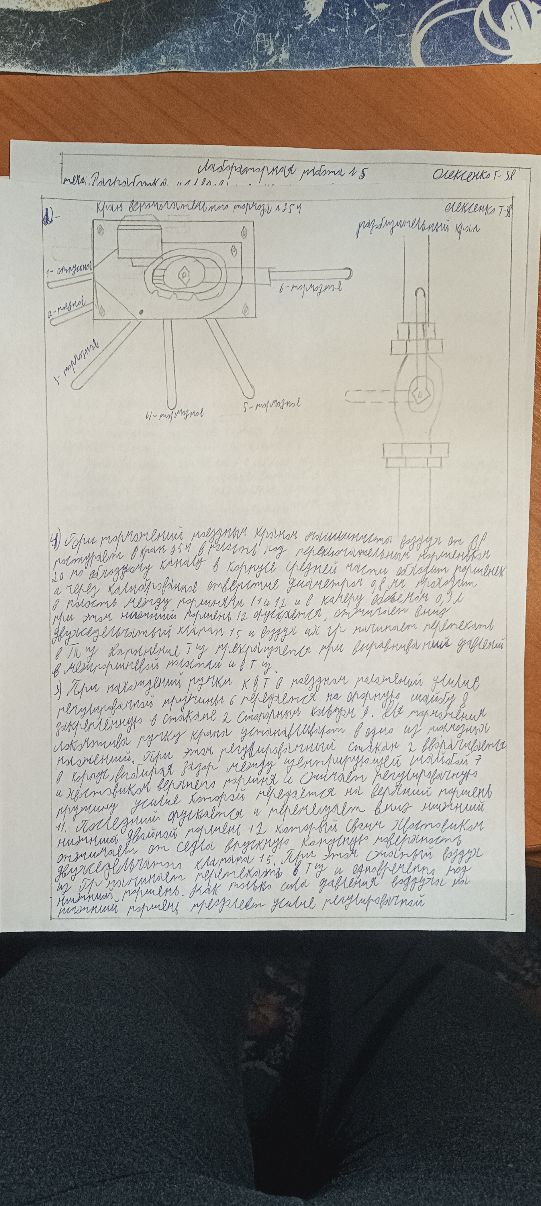 Attachment IMG_20251015_150217.jpg