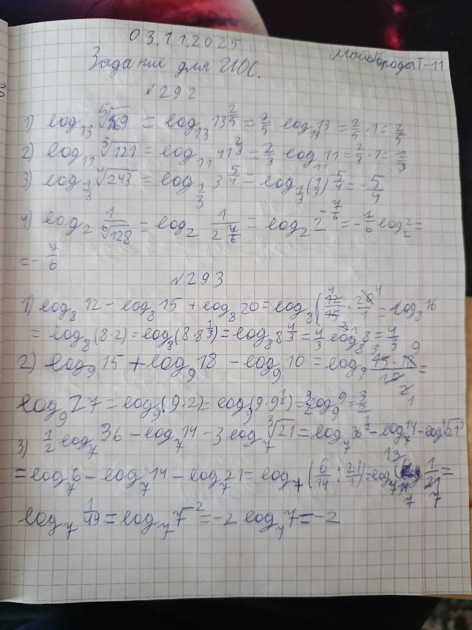 Attachment 5206296856307109082_121.jpg