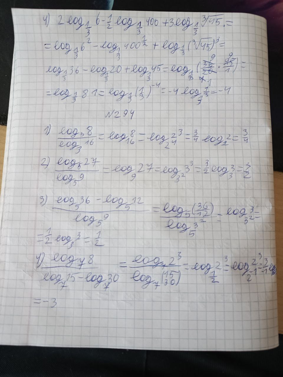 Attachment 5206296856307109083_121.jpg