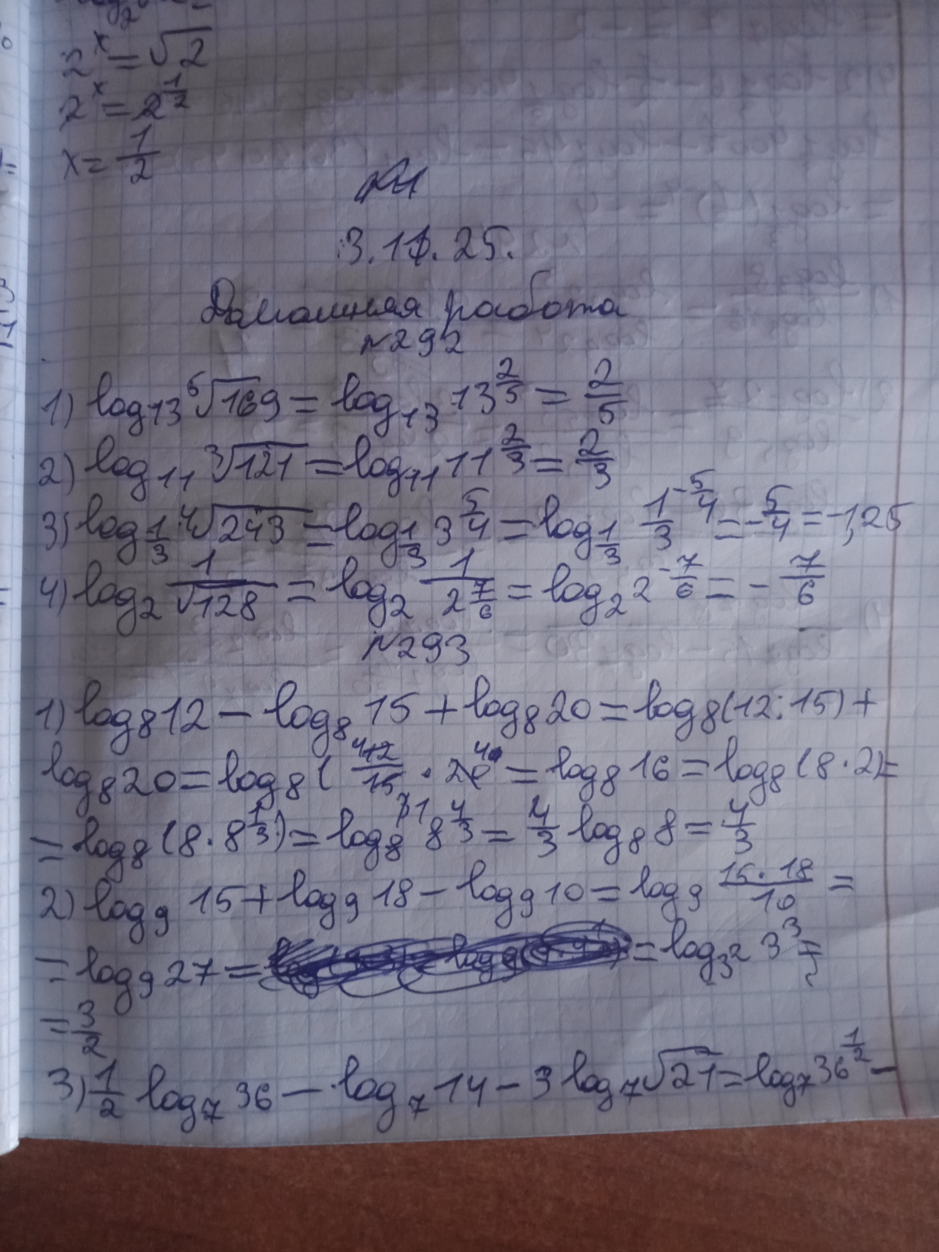 Attachment IMG20251103124105.jpg