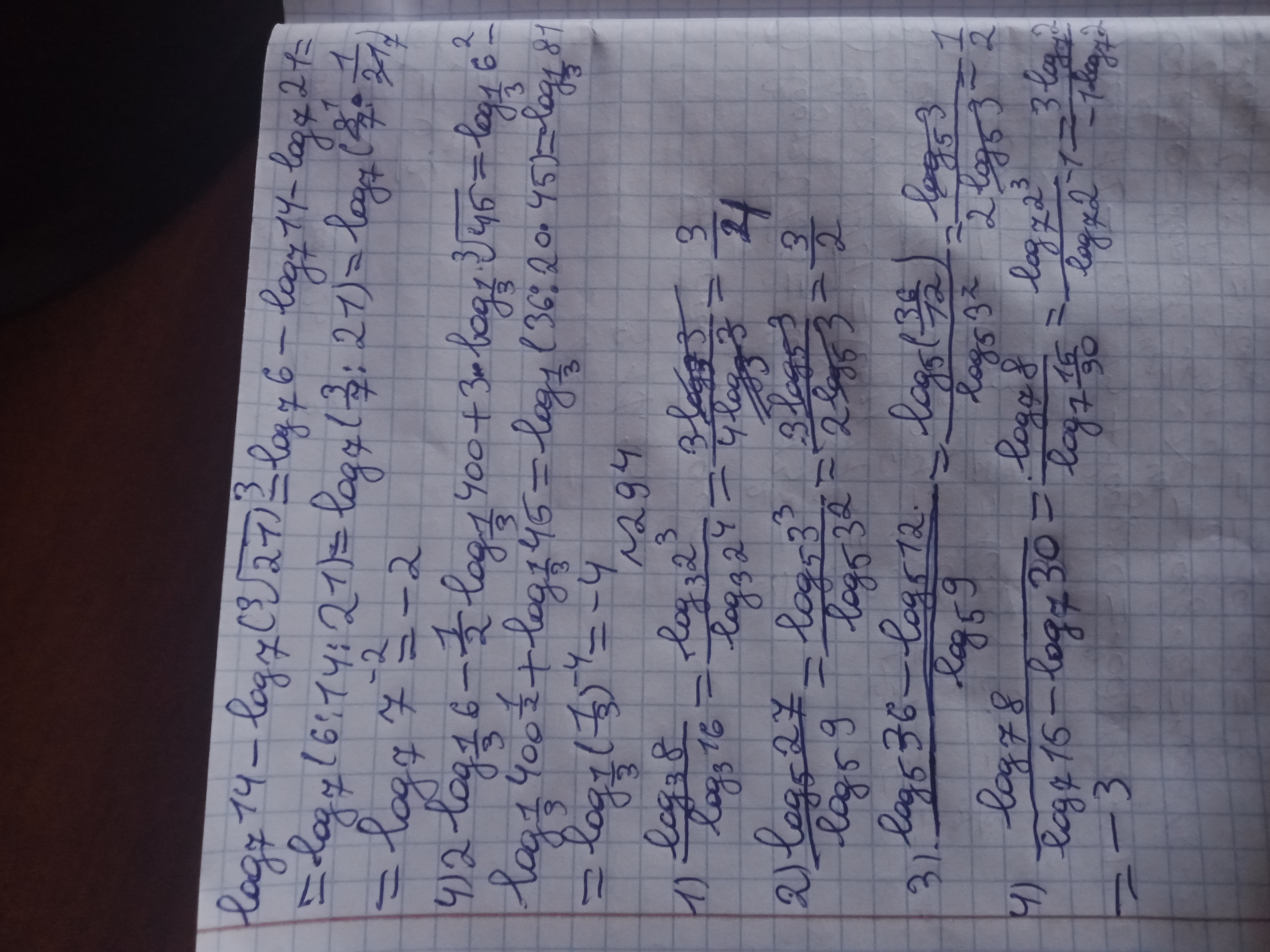Attachment IMG20251103124128.jpg