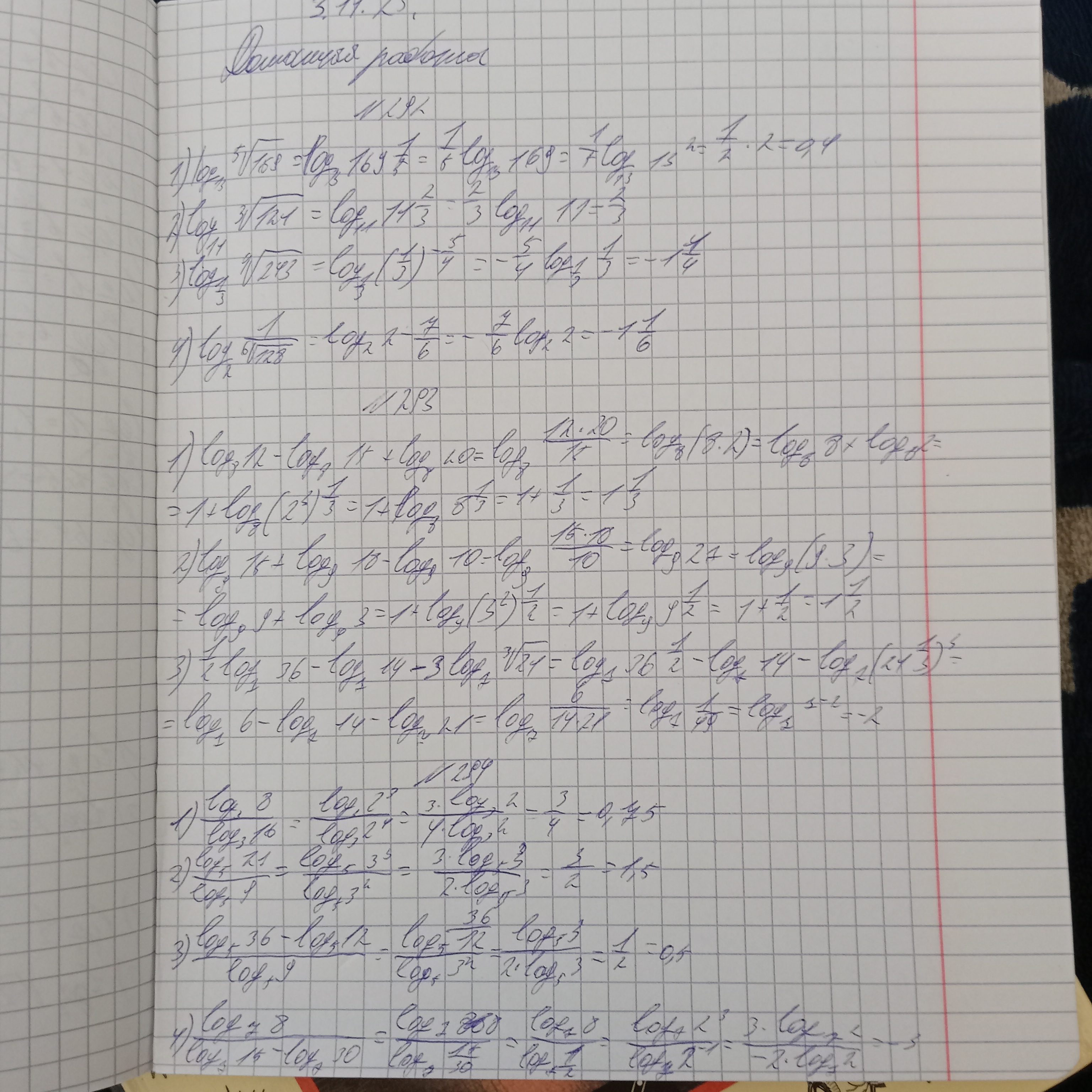 Attachment IMG20251103123552.jpg