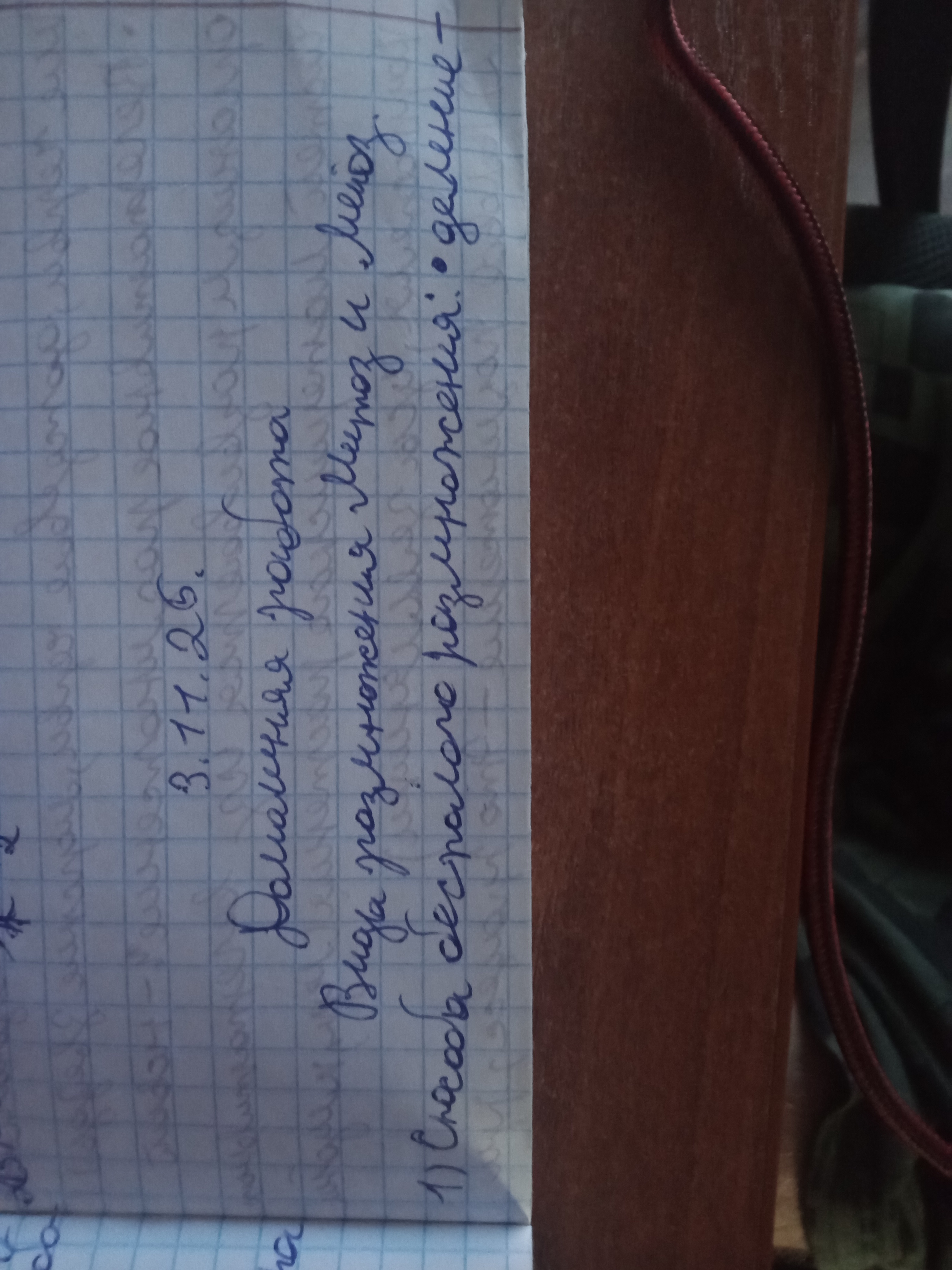 Attachment IMG20251103135038.jpg