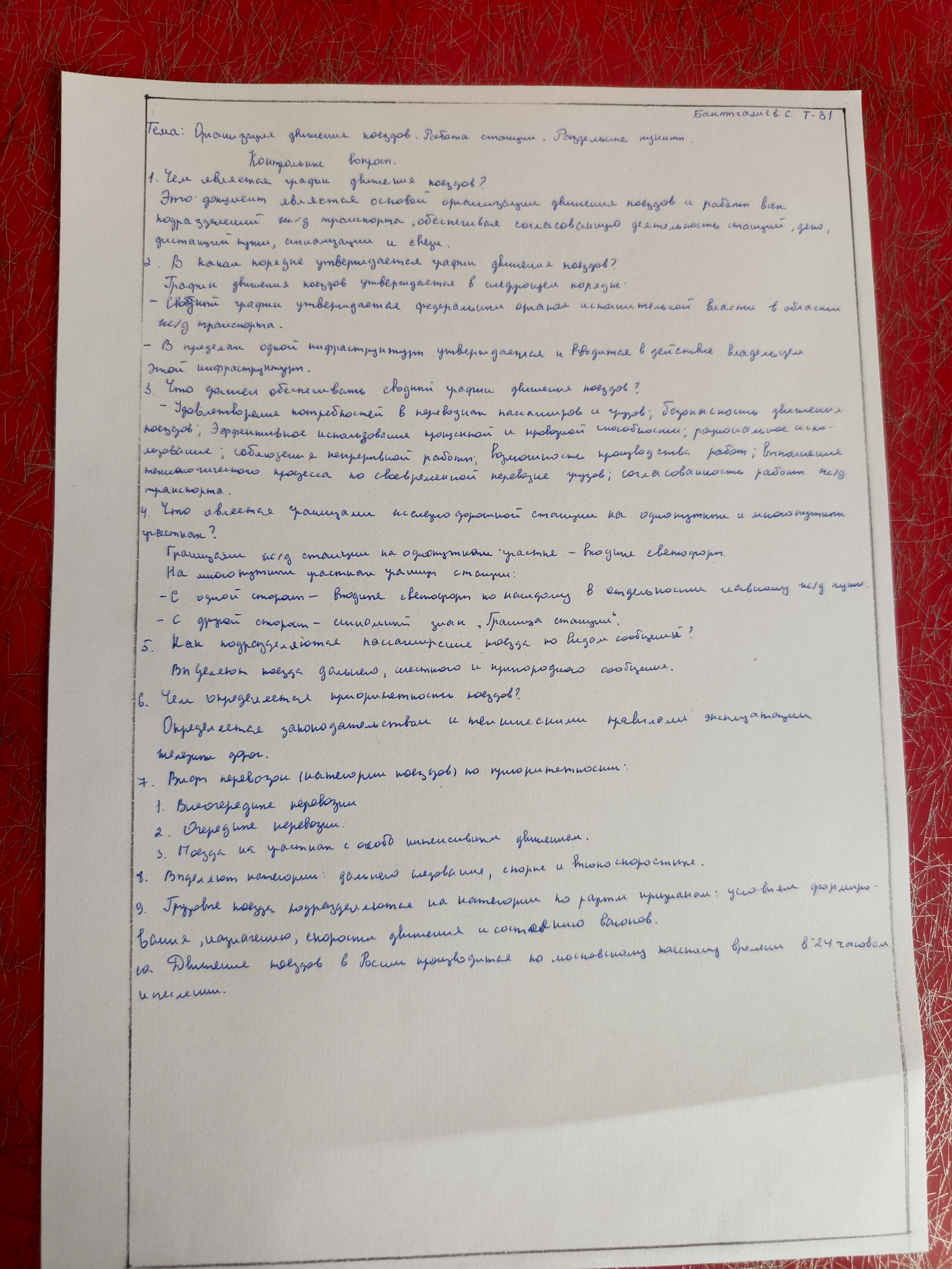Attachment IMG_20251115_132558_882.jpg