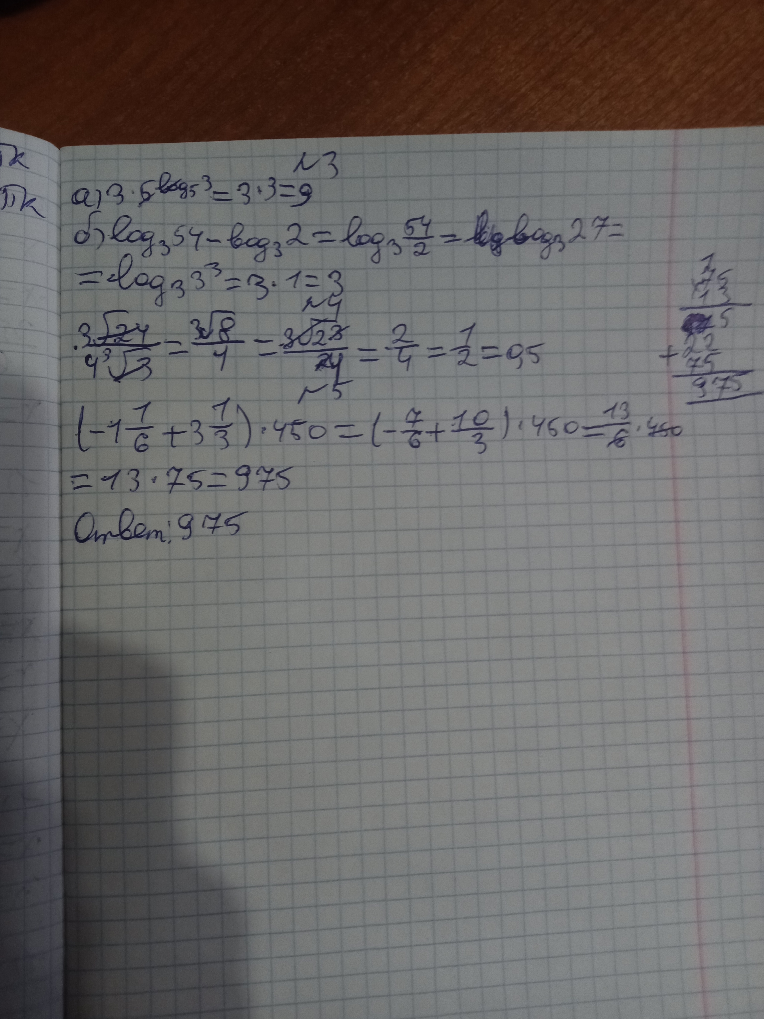 Attachment IMG20251215124805.jpg