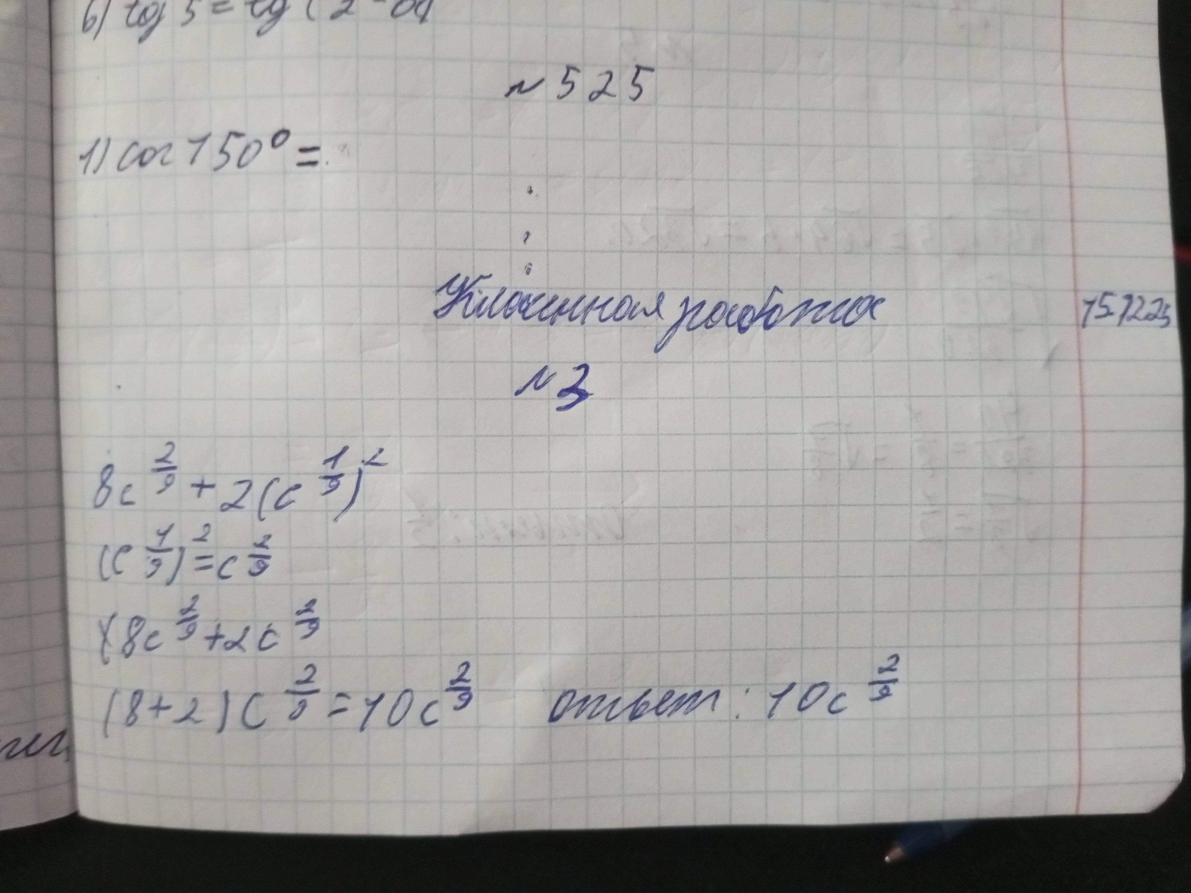 Attachment 176579301590376532357479150238.jpg