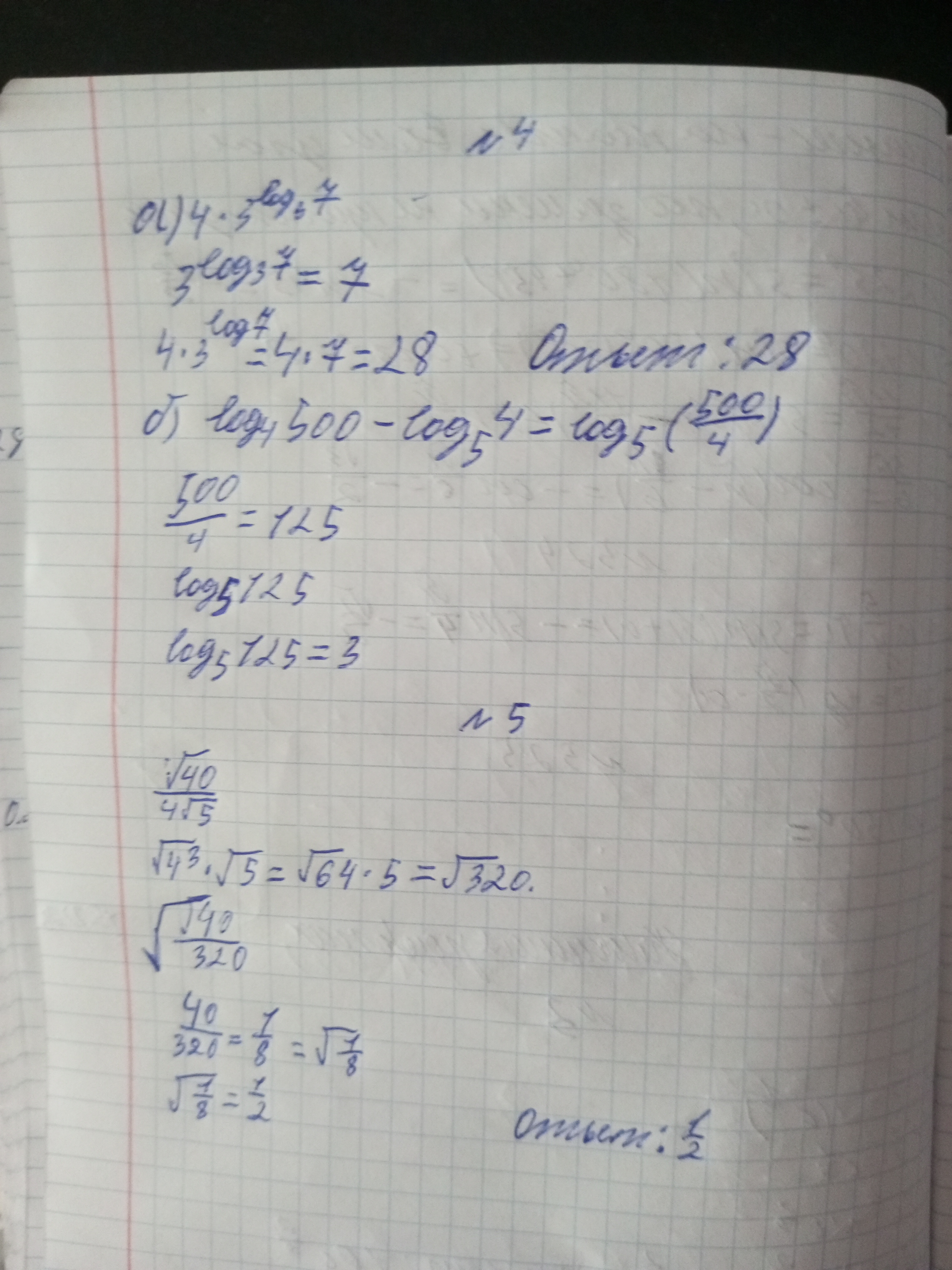 Attachment 17657931701476593655028225825311.jpg