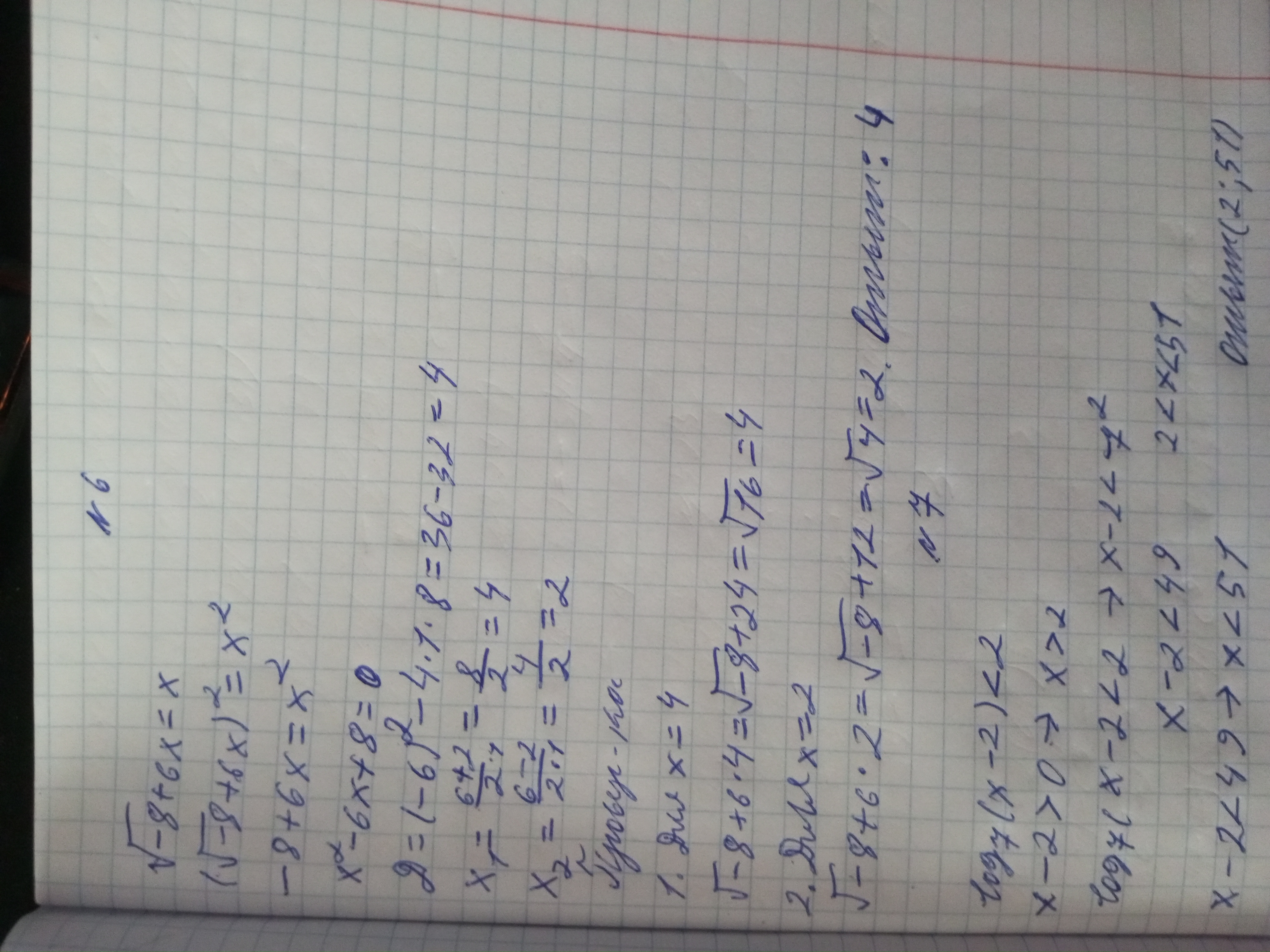 Attachment 17657932117438574364626873604405.jpg