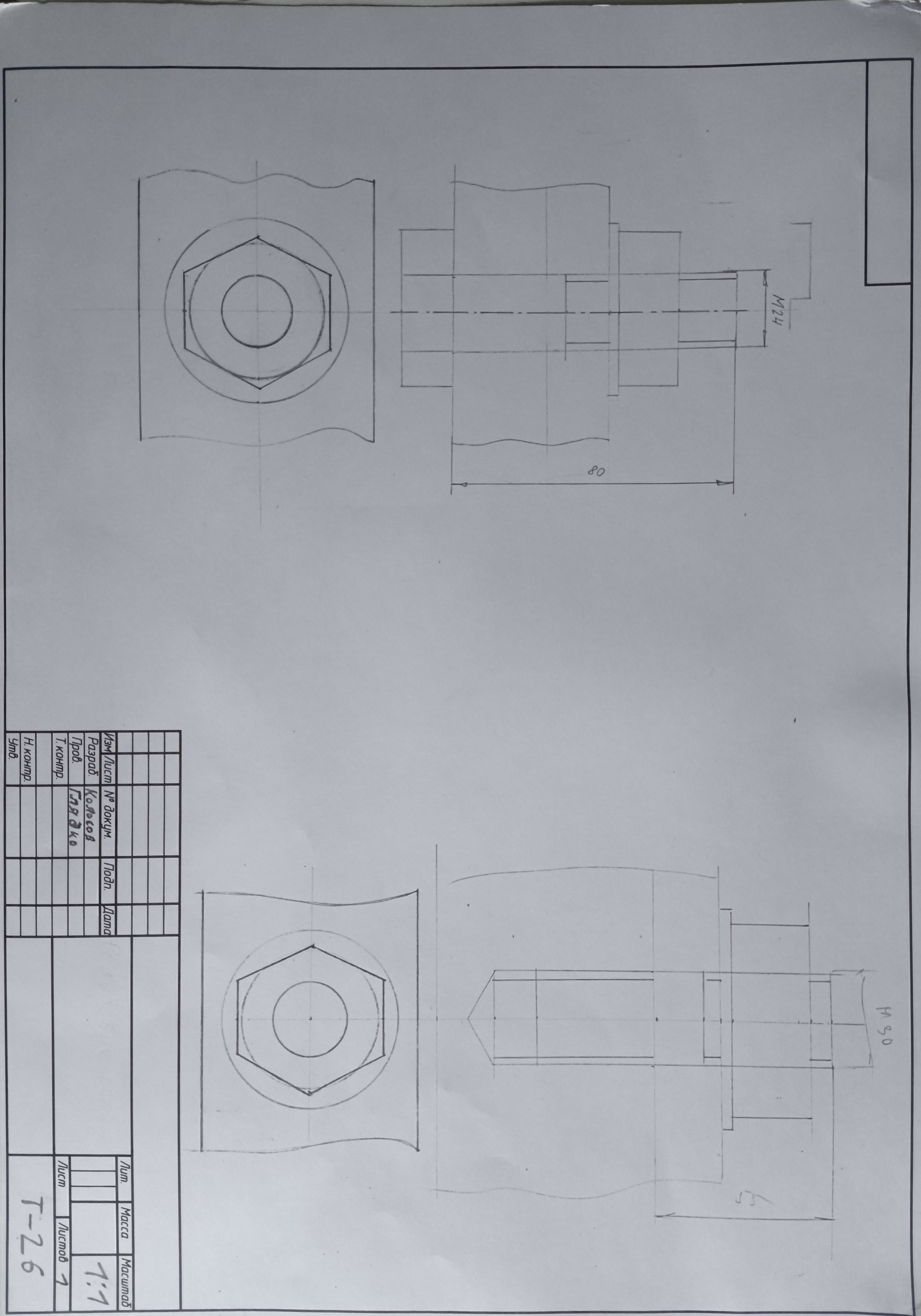 Attachment IMG_20251215_161729.jpg