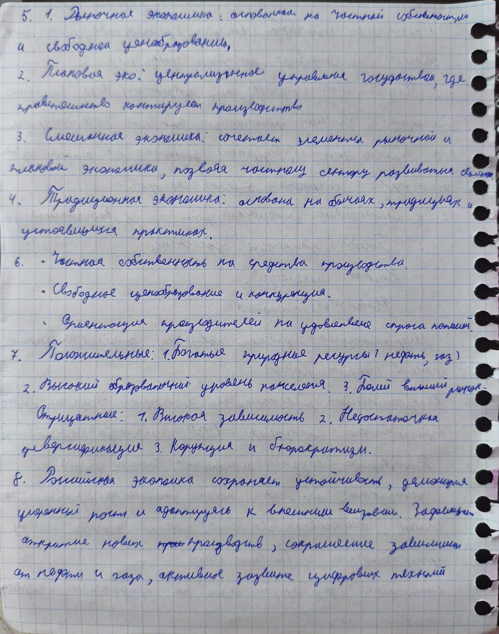 Attachment Истомин Кирилл.jpg