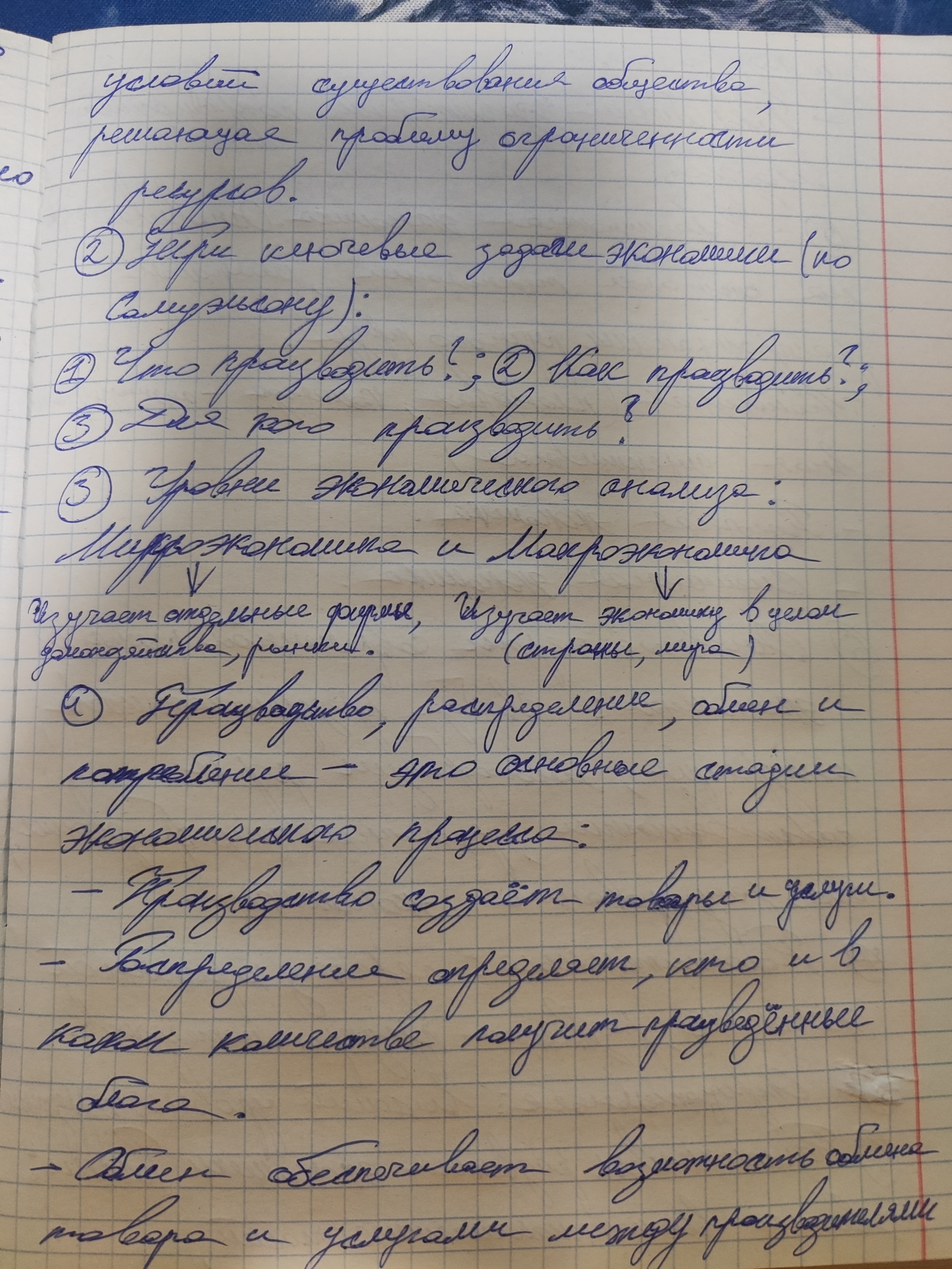 Attachment IMG_20251216_114636.jpg