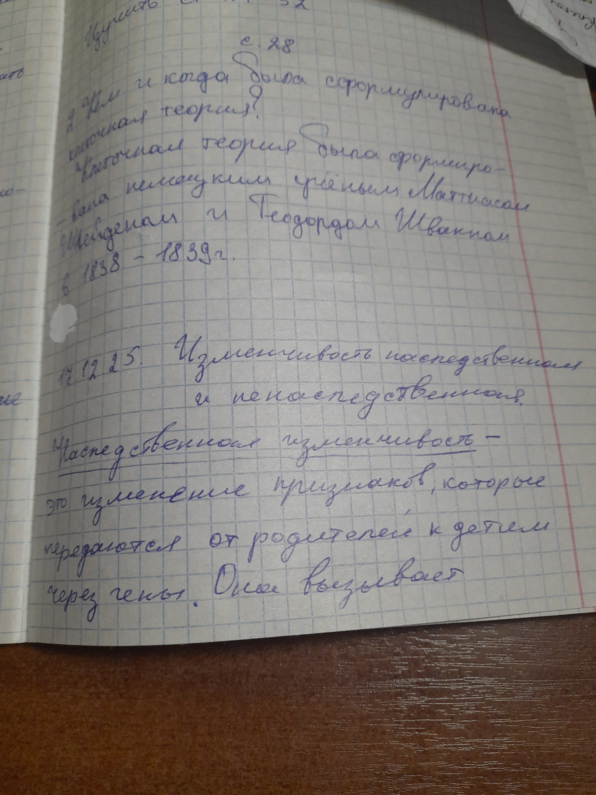 Attachment 1_119.jpg
